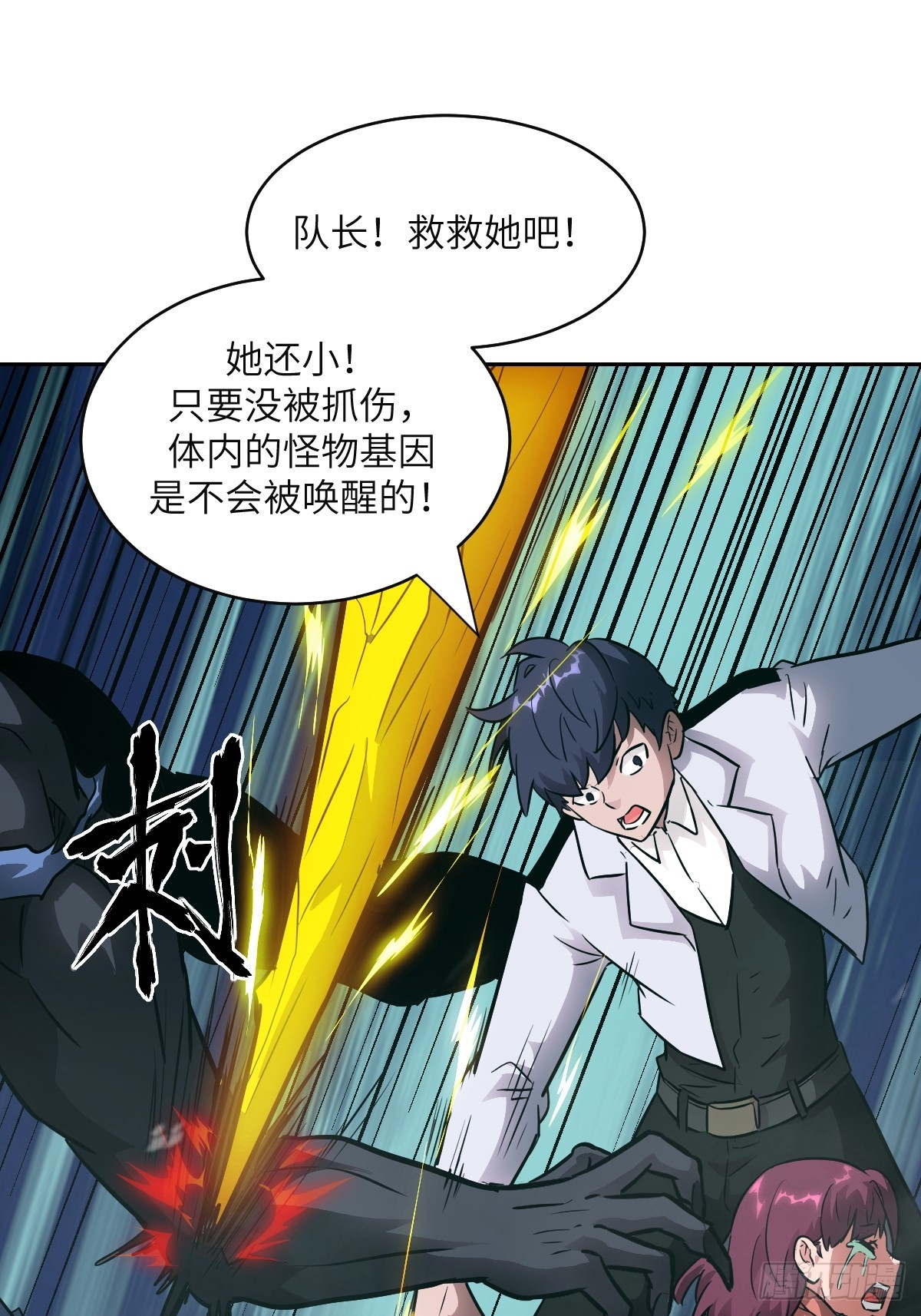 第 32 页