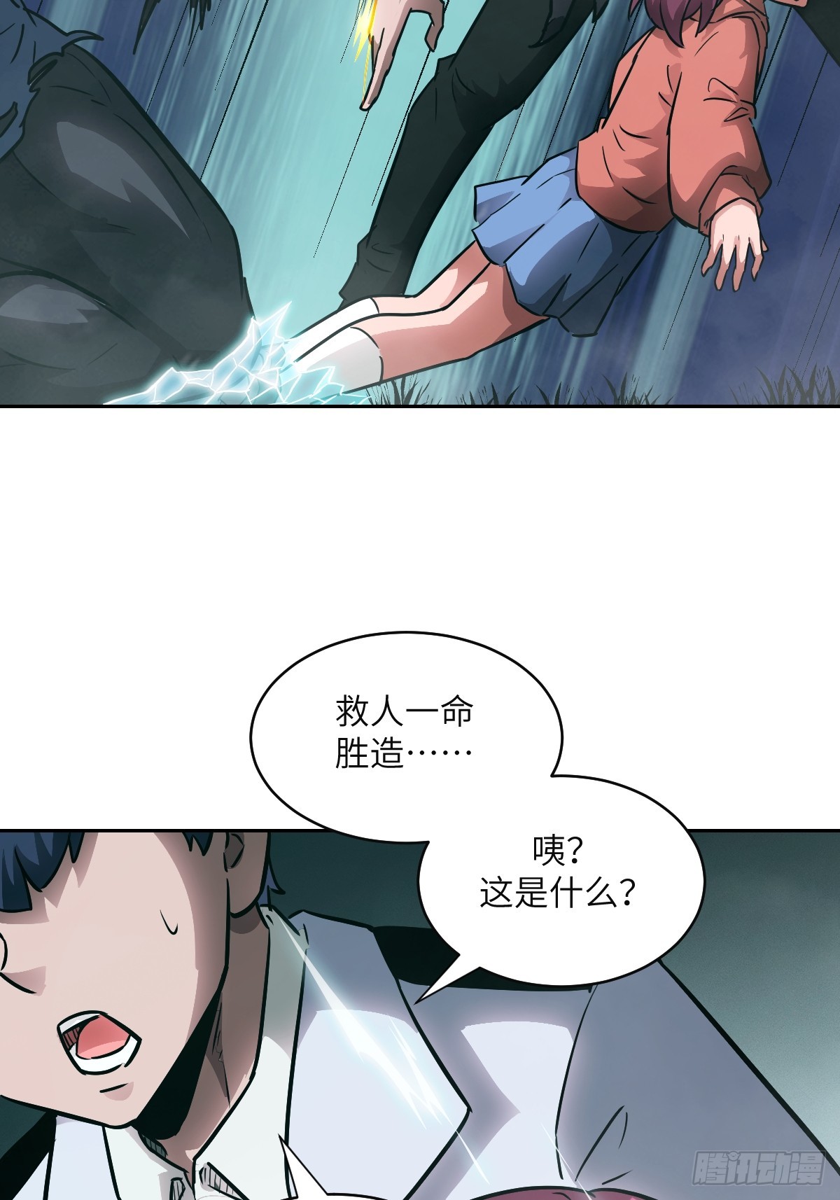 第 33 页