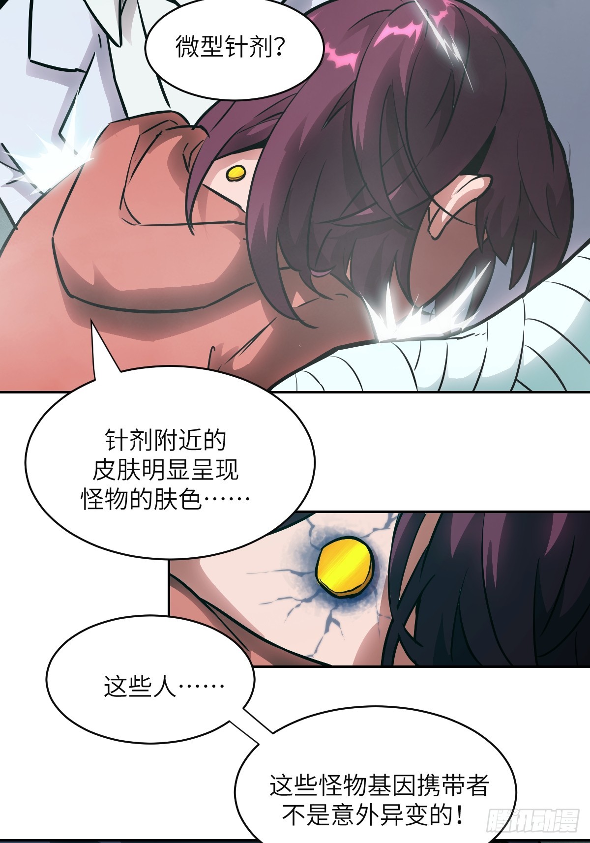 第 34 页