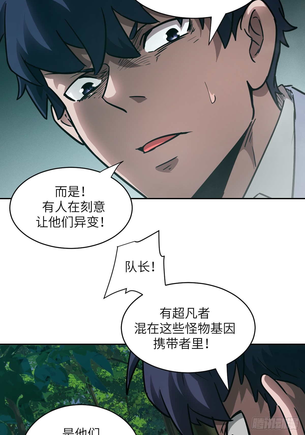 第 35 页