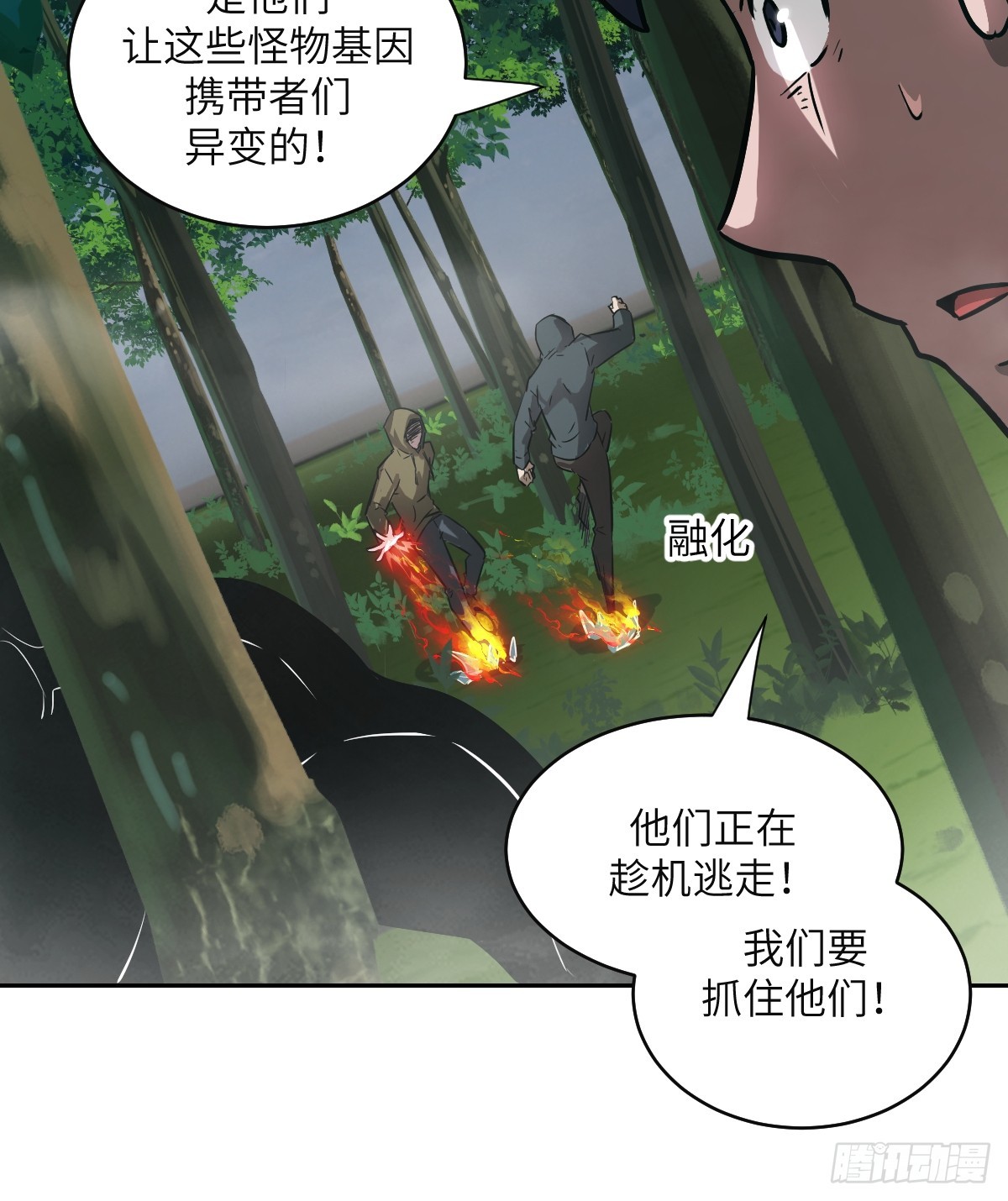 第 36 页
