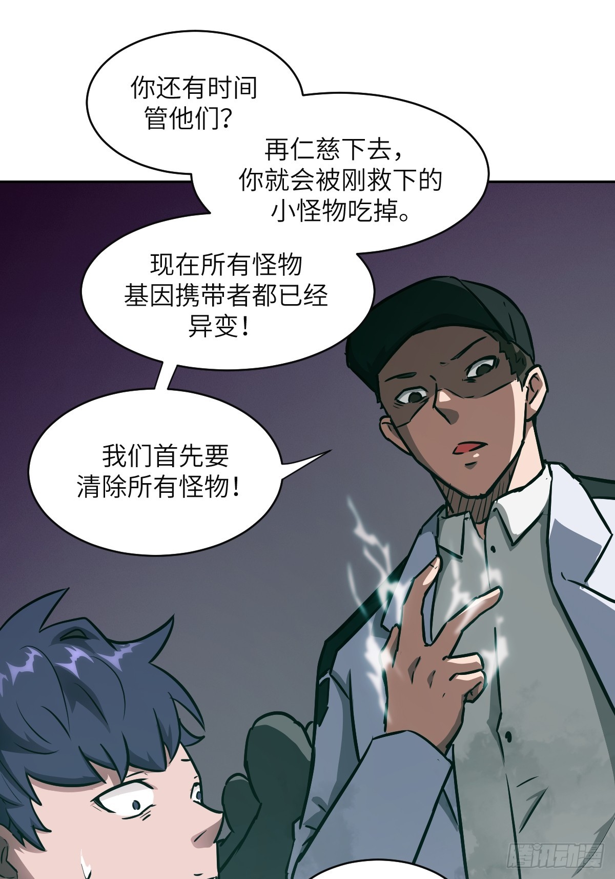 第 37 页