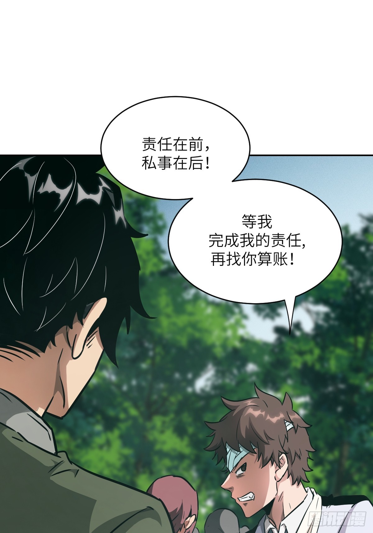 第 40 页