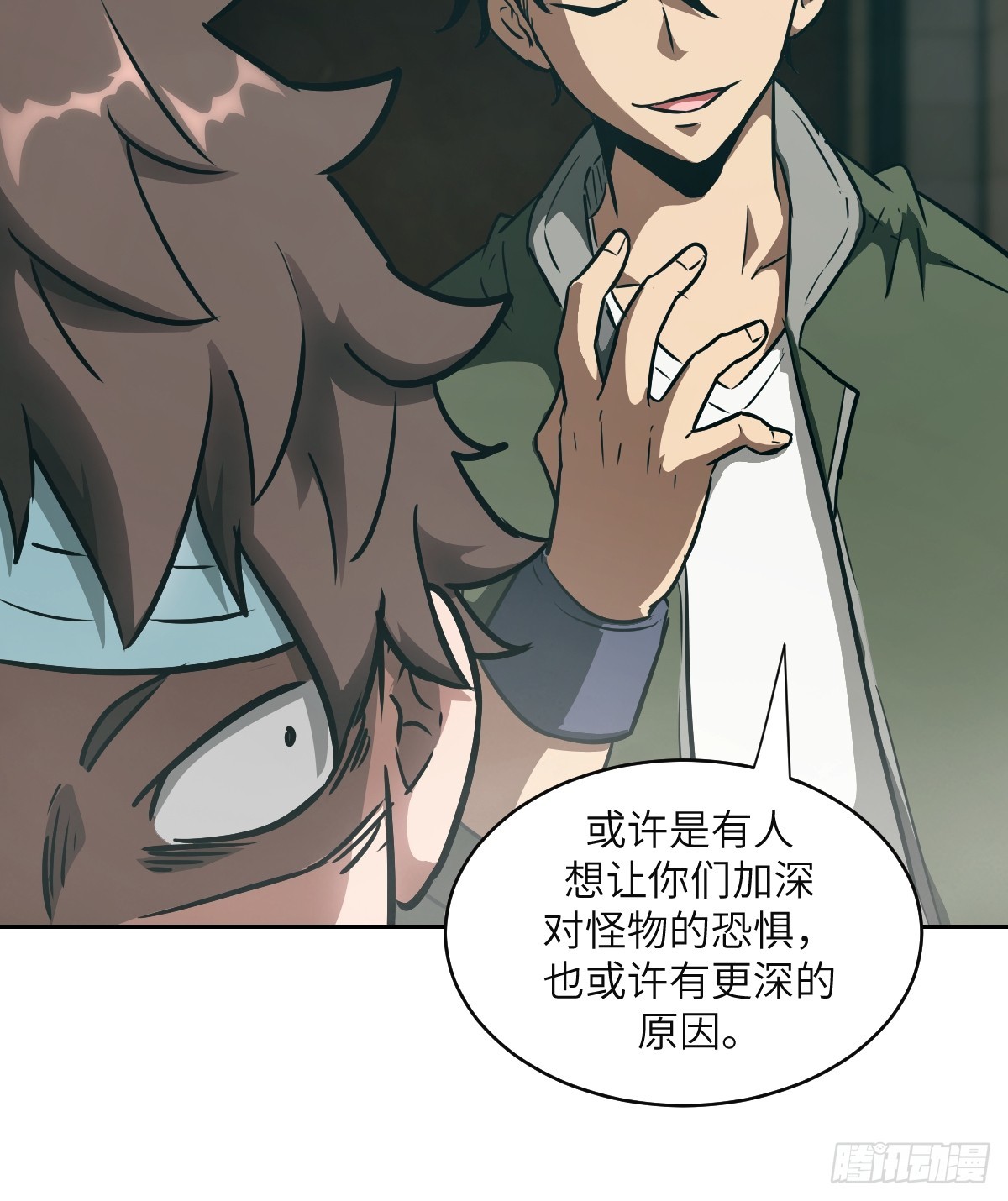 第 42 页