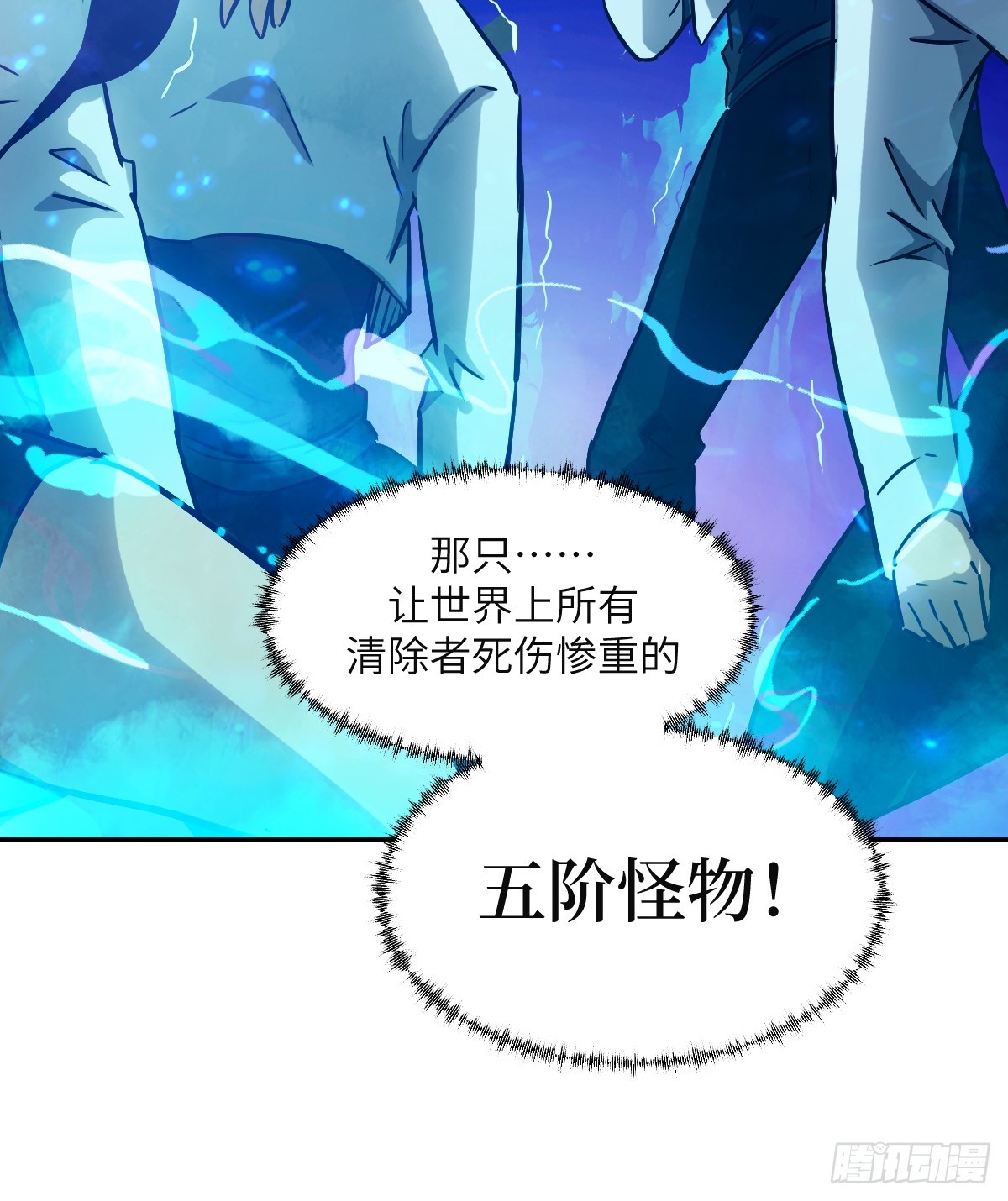 第 54 页