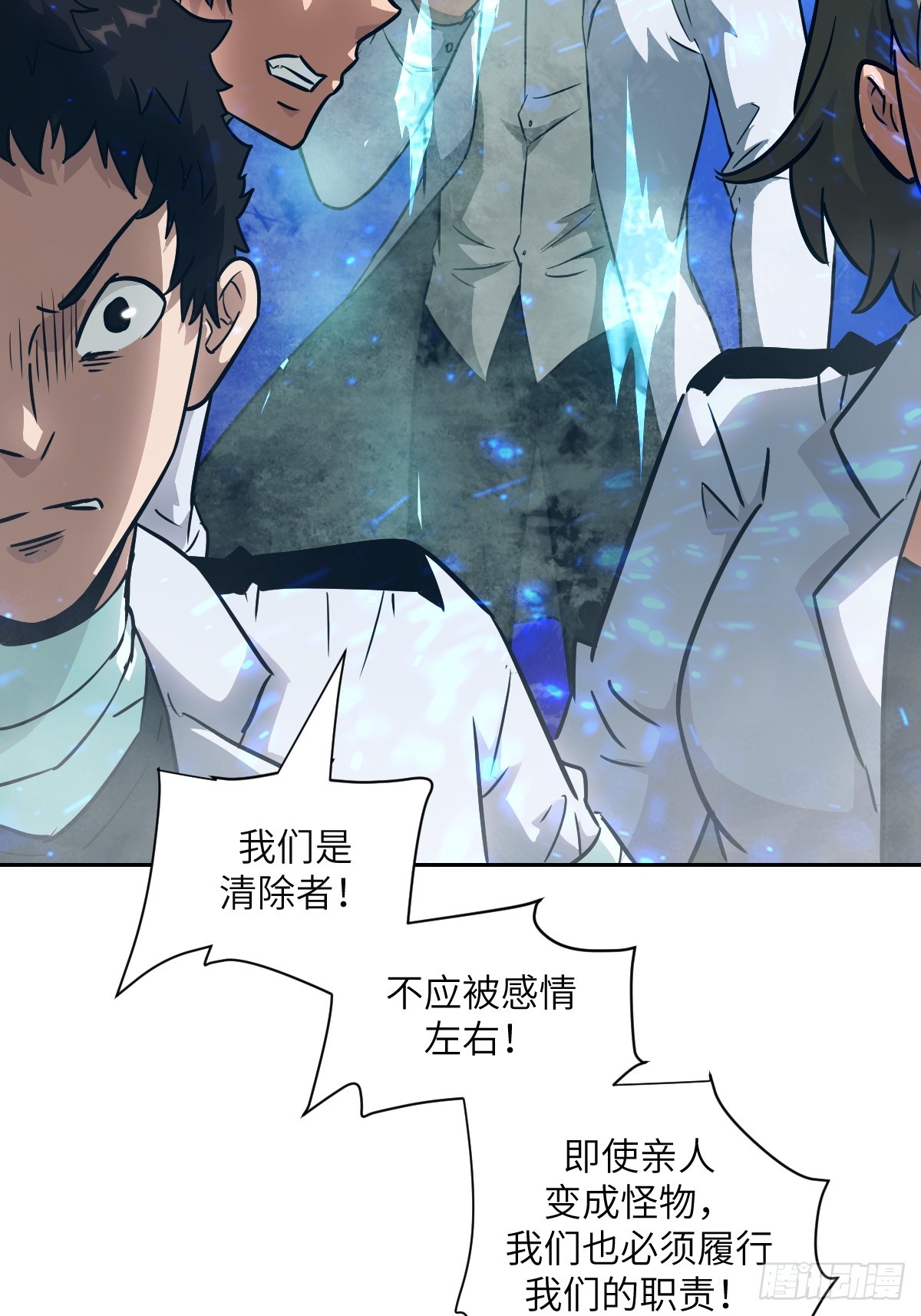 第 56 页