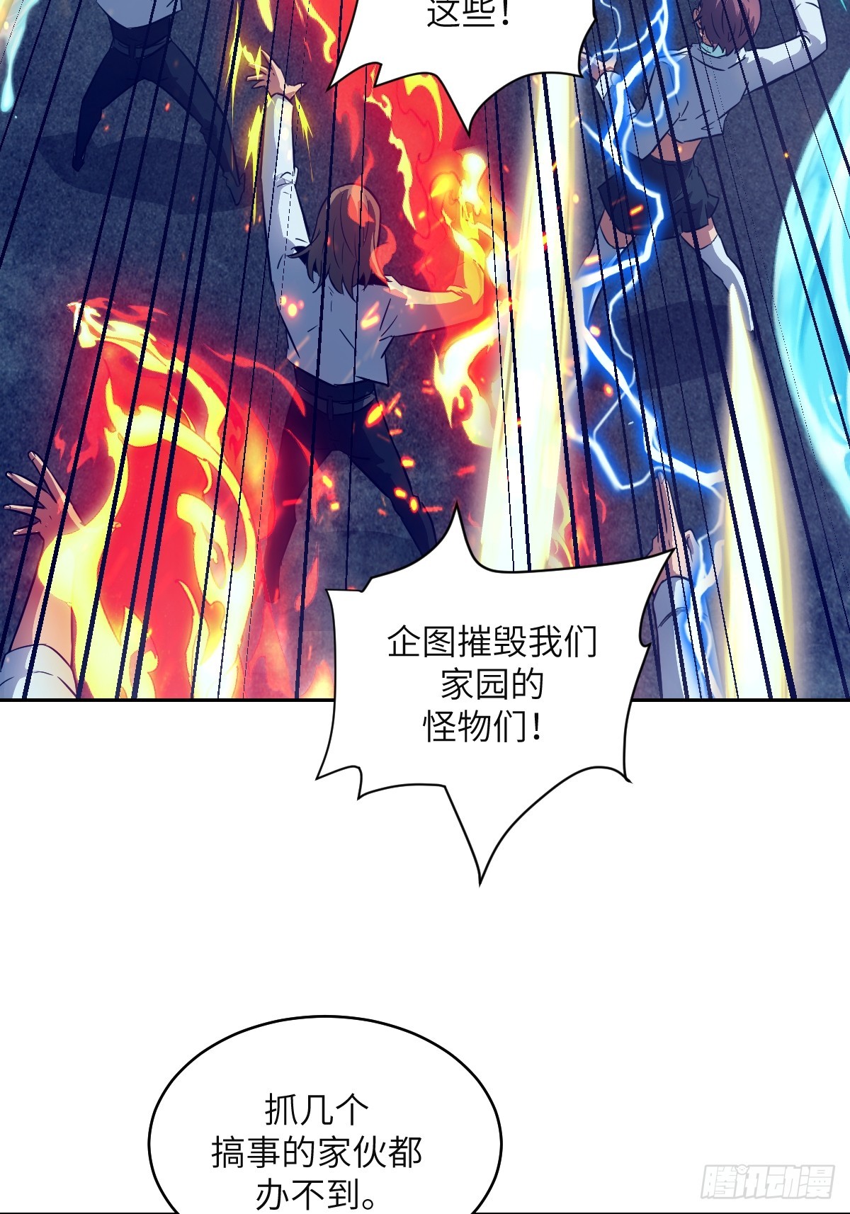 第 59 页