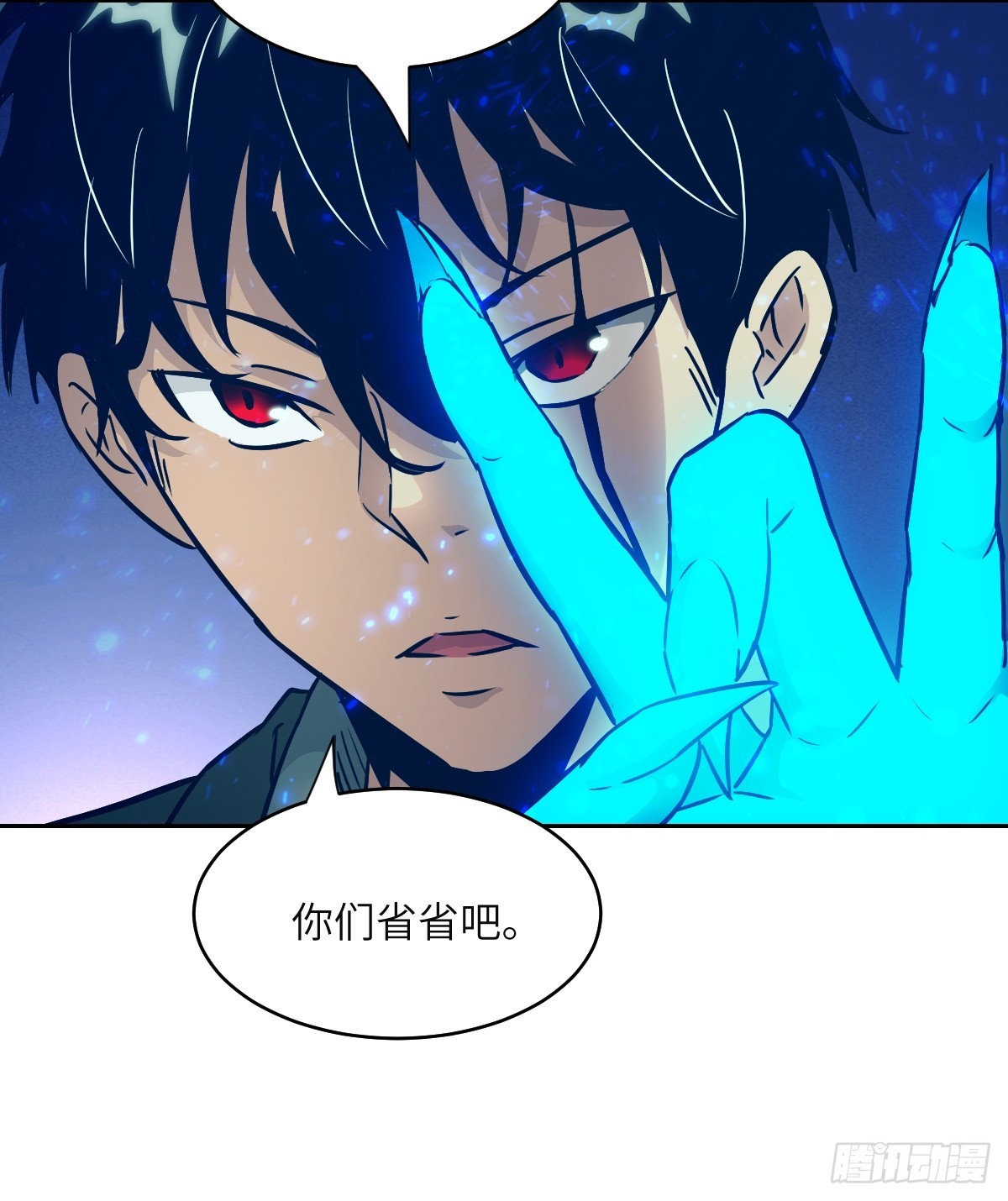 第 60 页
