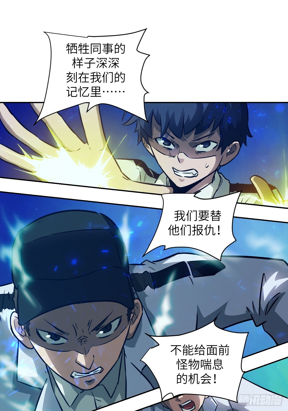 第 61 页