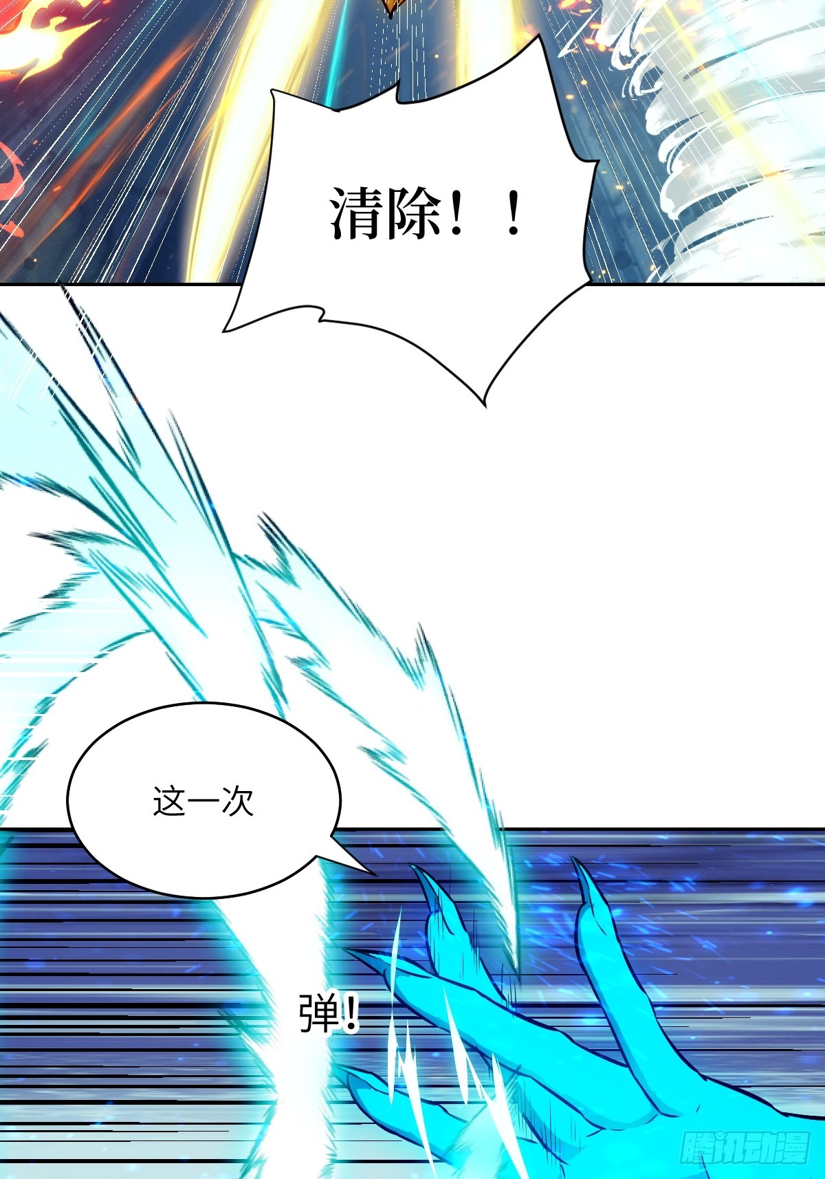 第 64 页