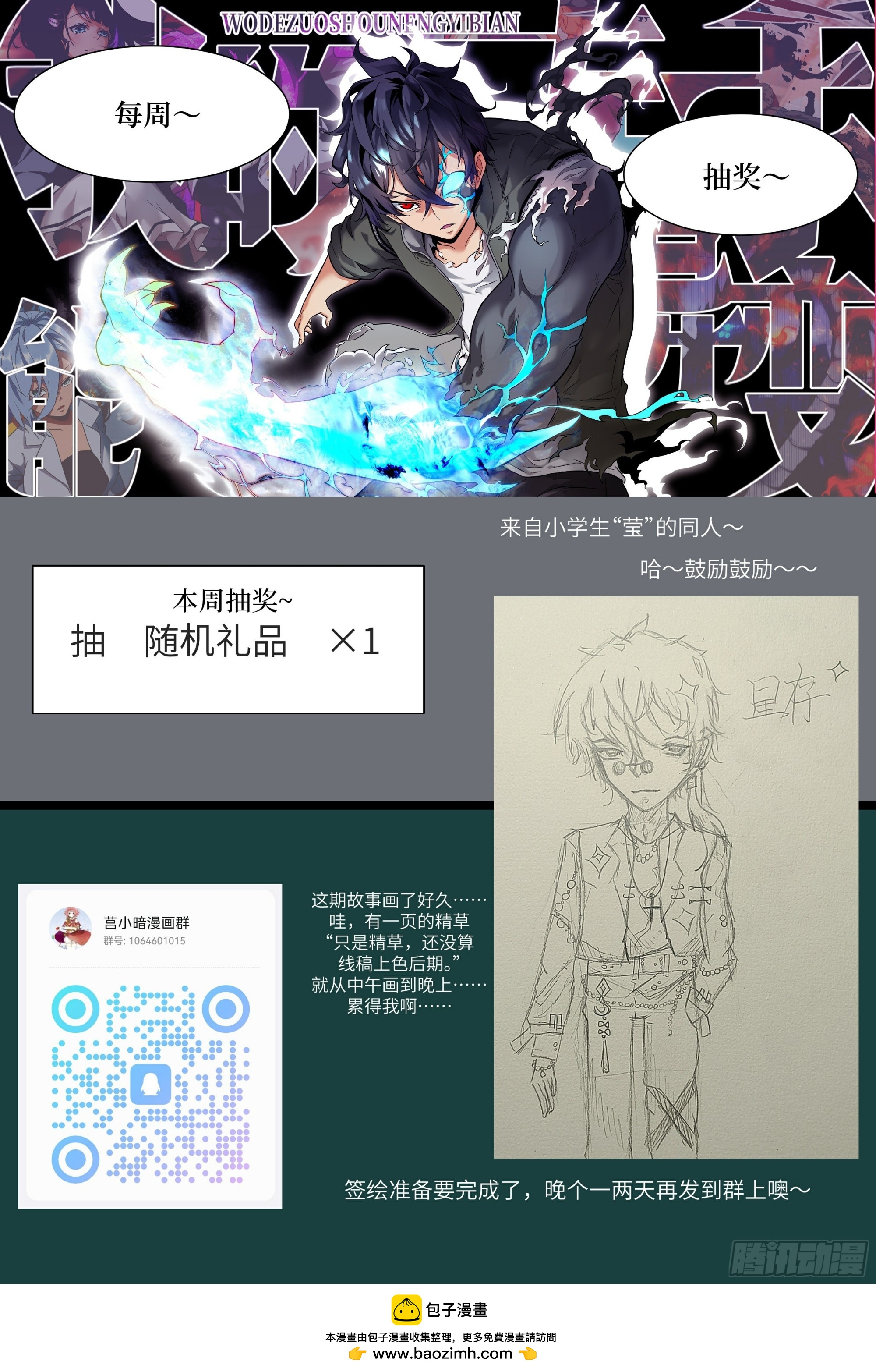 第 73 页