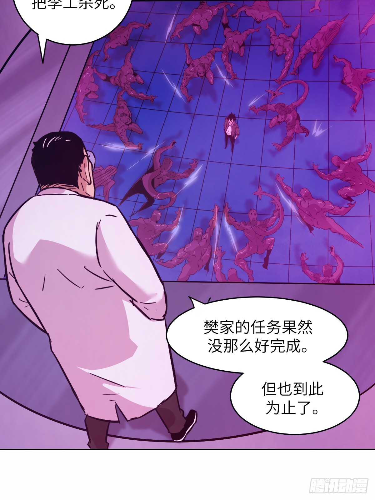 第 40 页