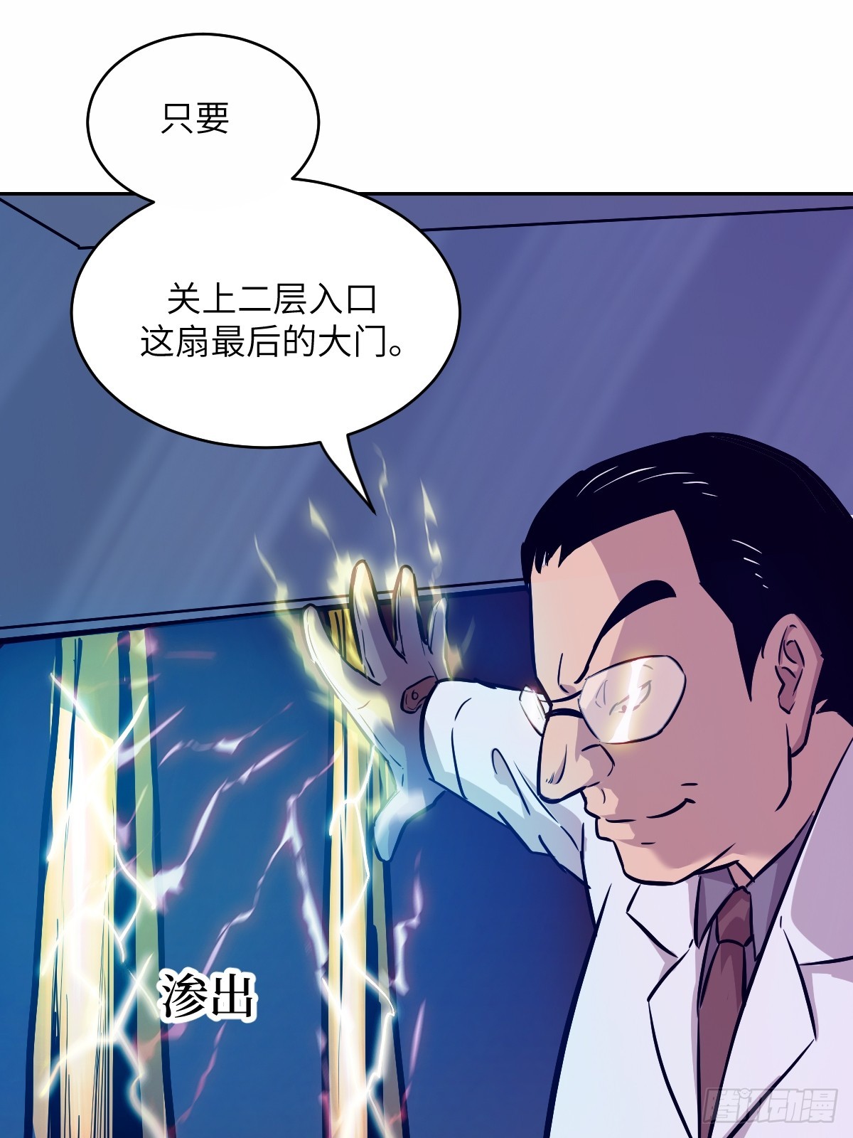 第 43 页