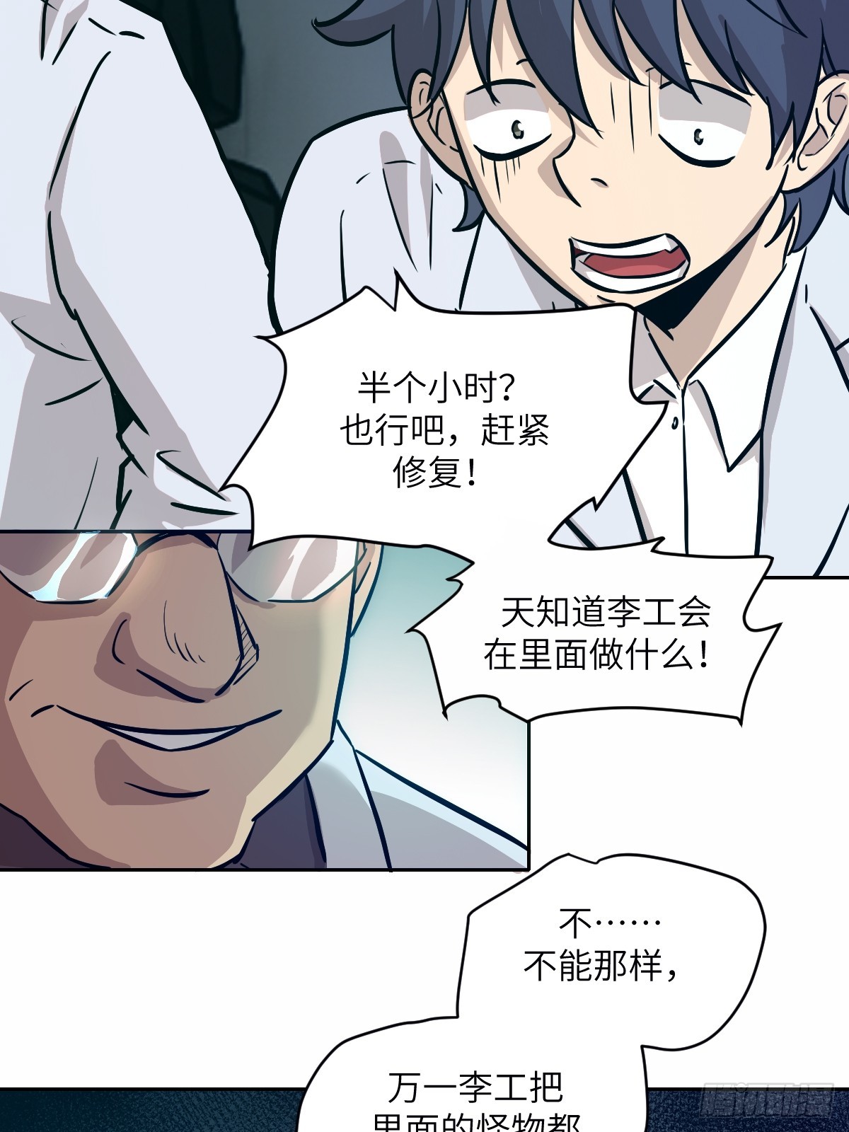 第 54 页