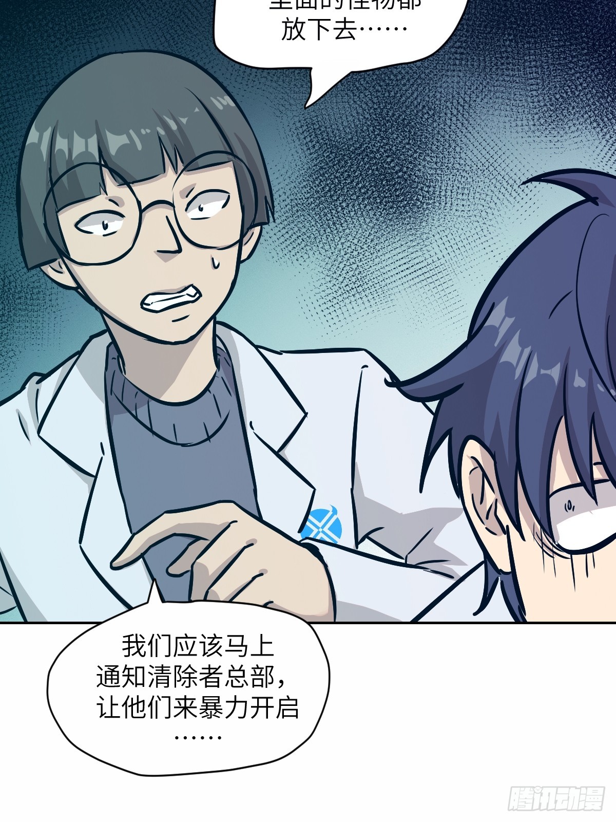 第 55 页