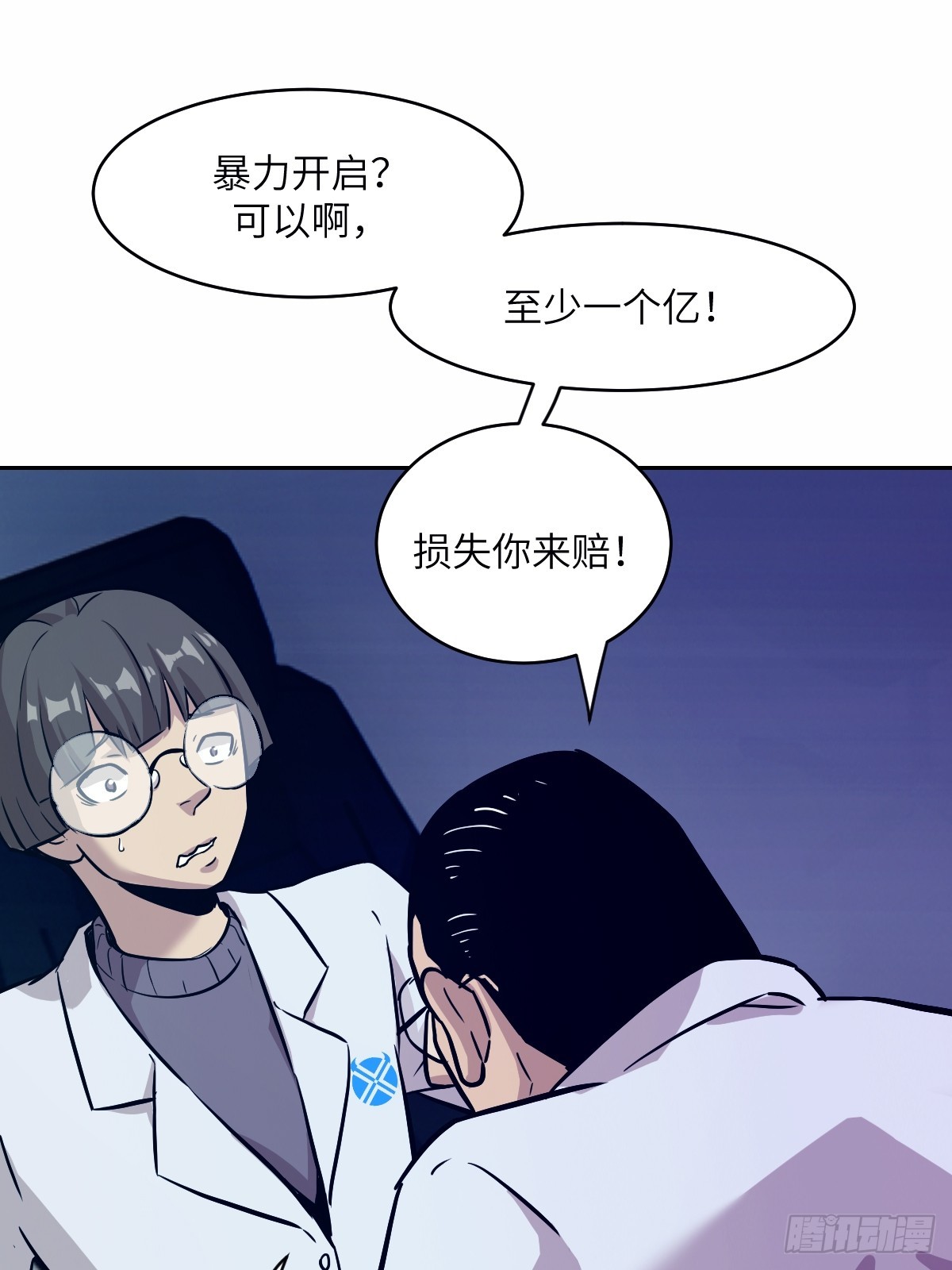 第 56 页