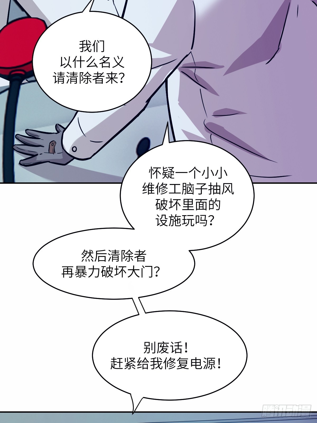 第 57 页
