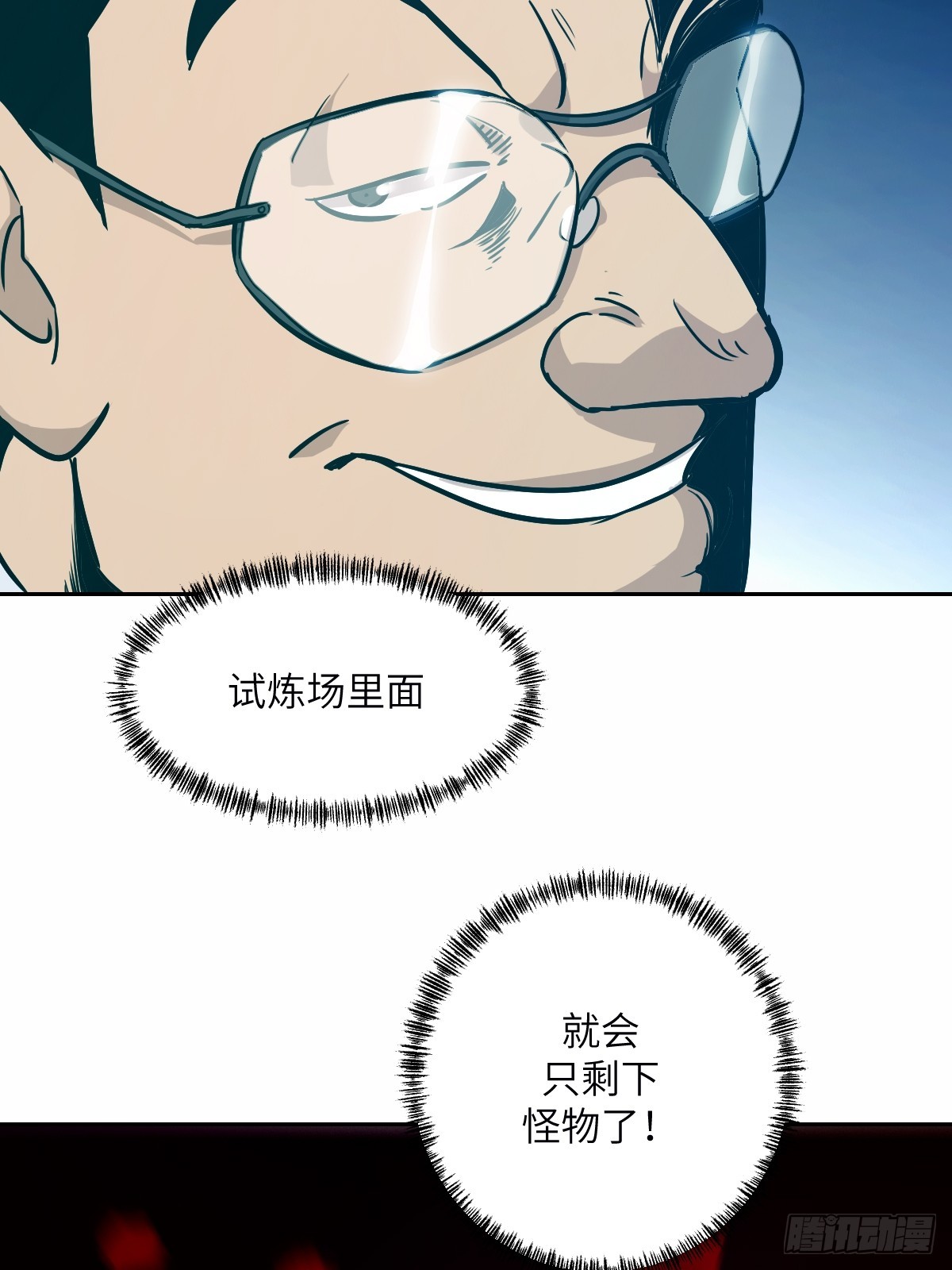 第 59 页