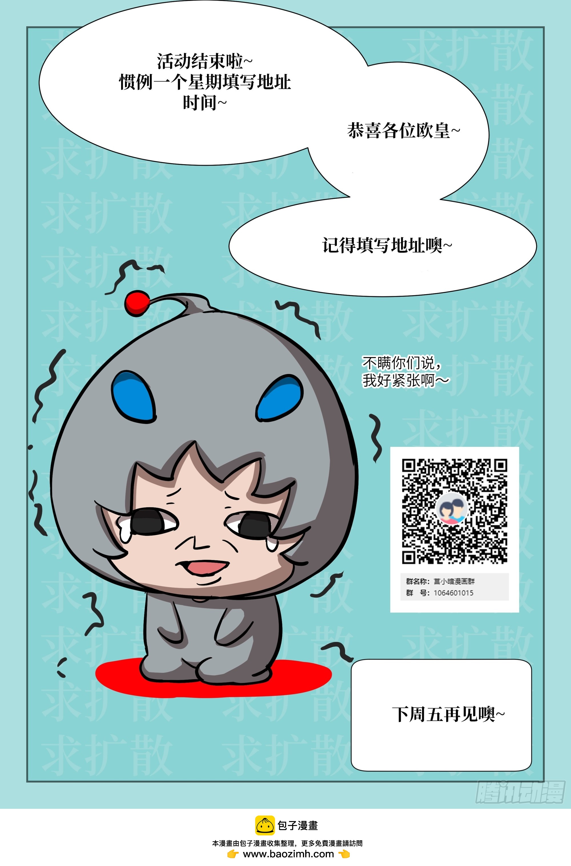 第 61 页