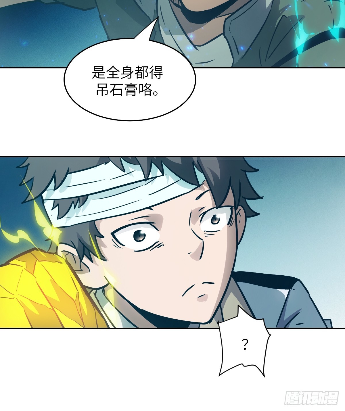 第 30 页