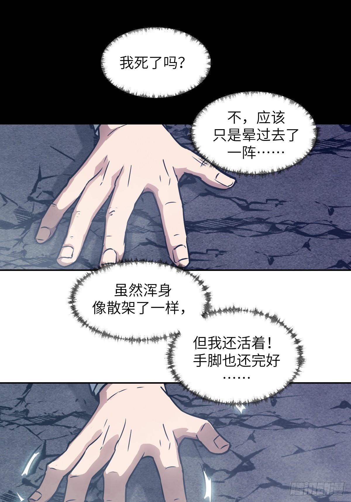 第 43 页