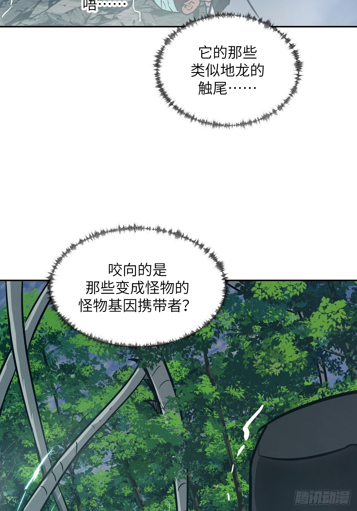第 46 页