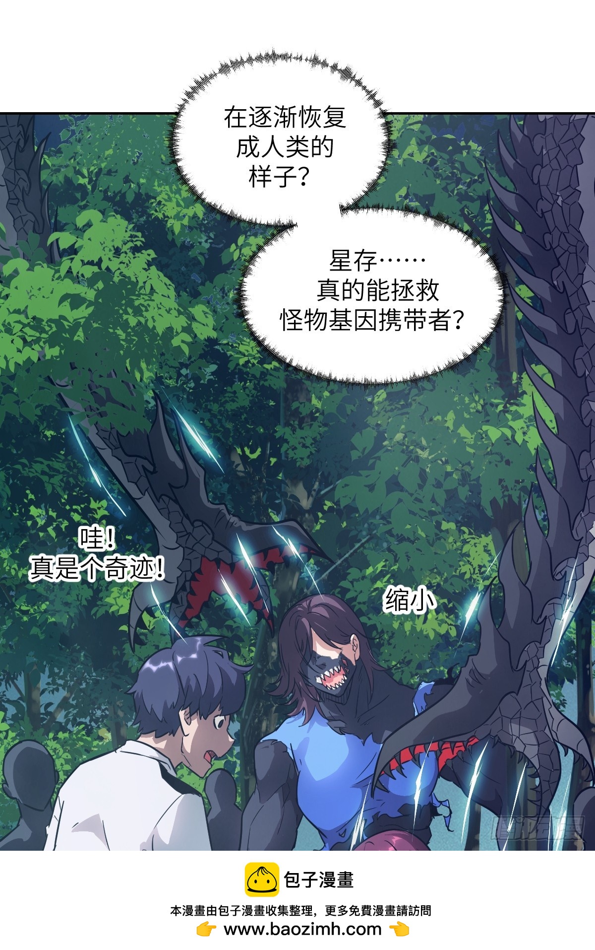 第 50 页