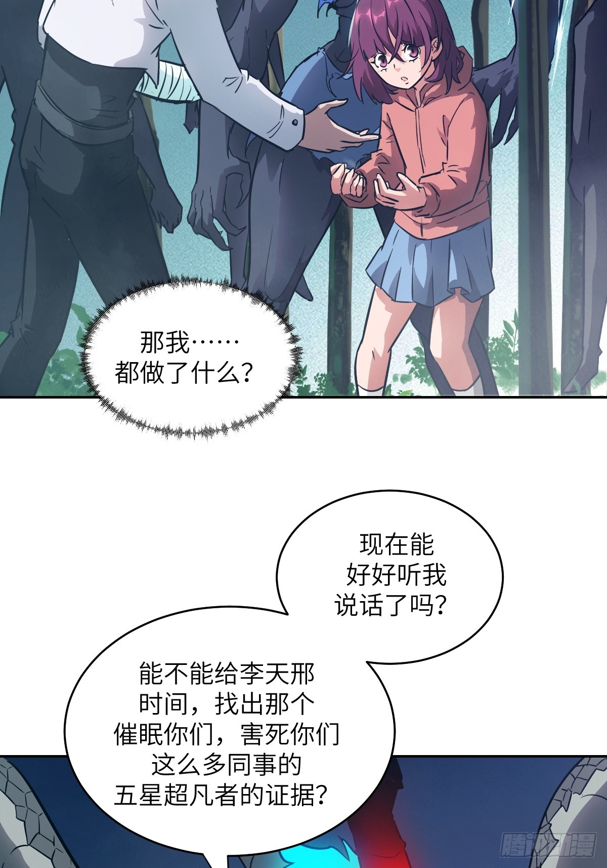 第 51 页