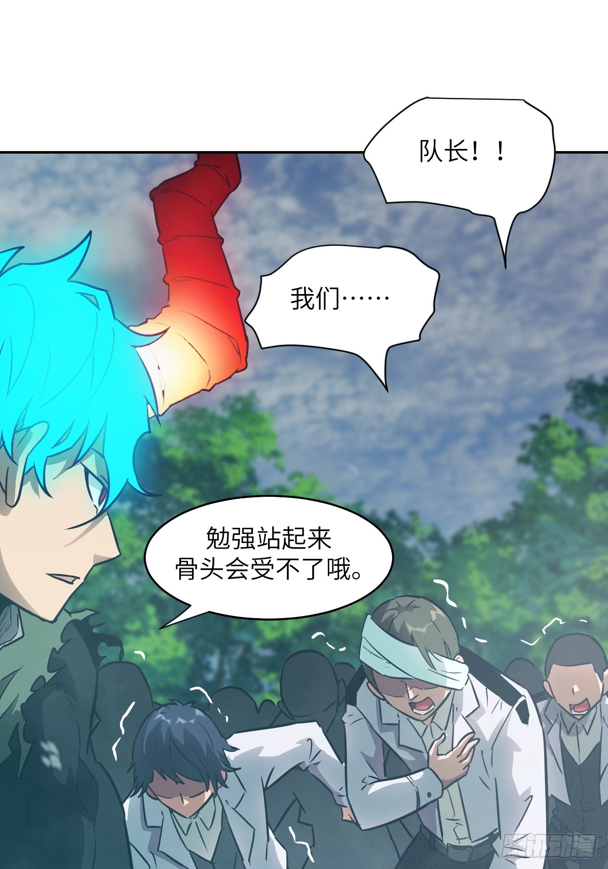 第 53 页
