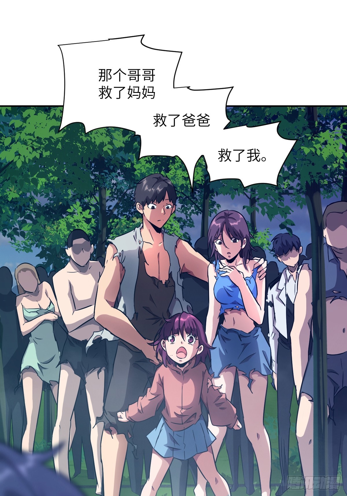 第 55 页