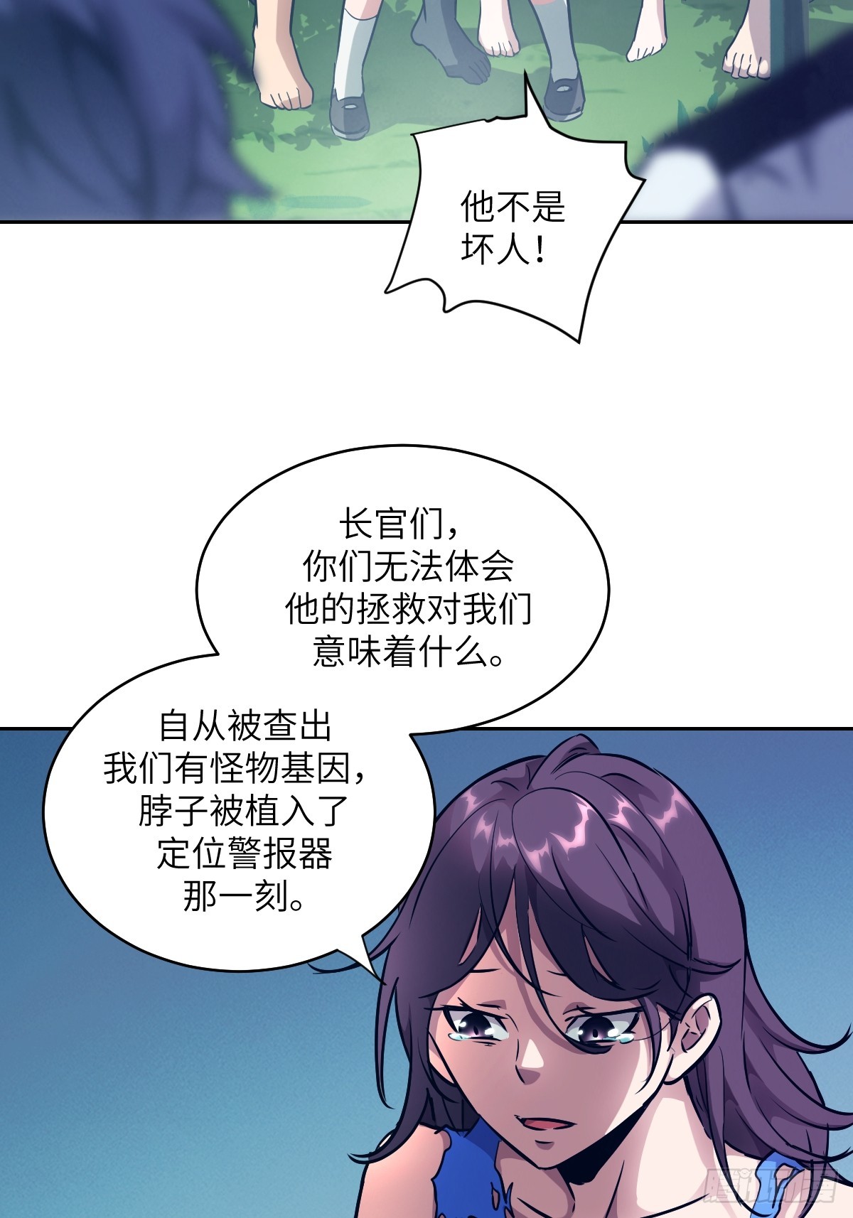 第 56 页