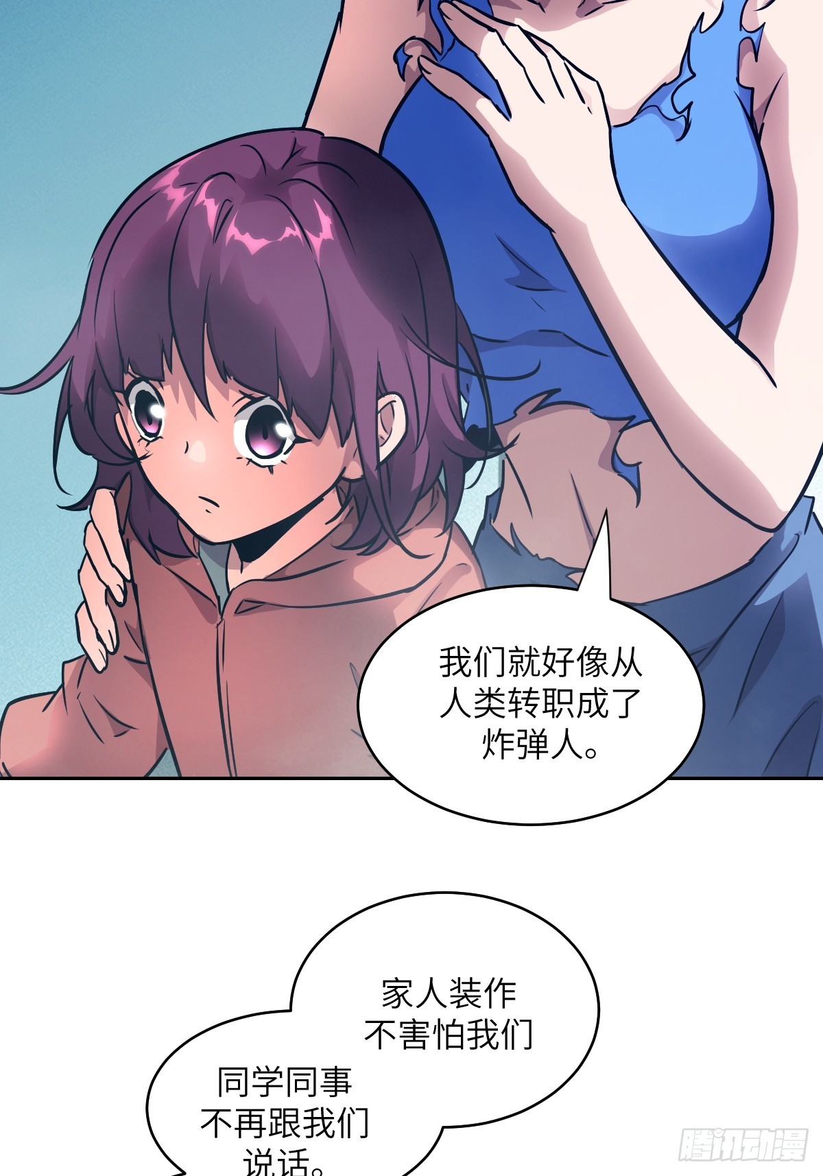 第 57 页