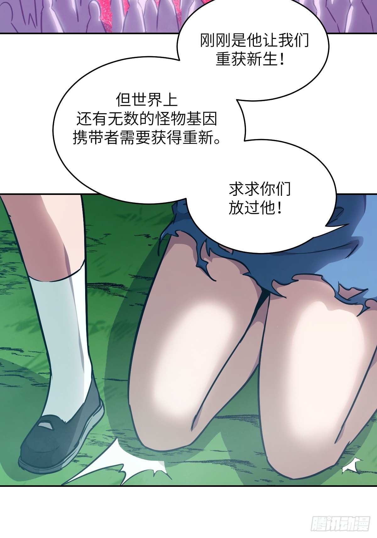 第 59 页