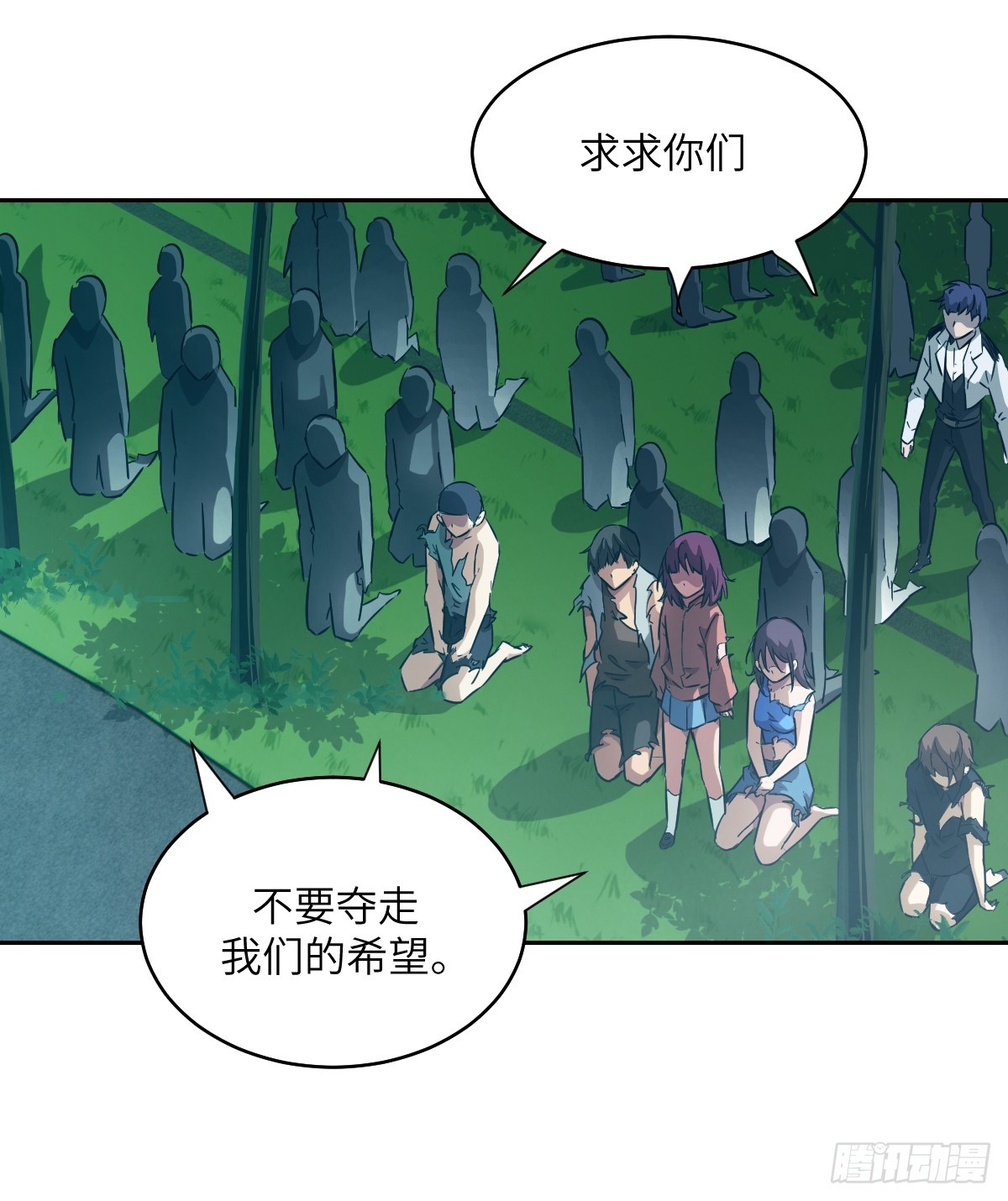 第 60 页