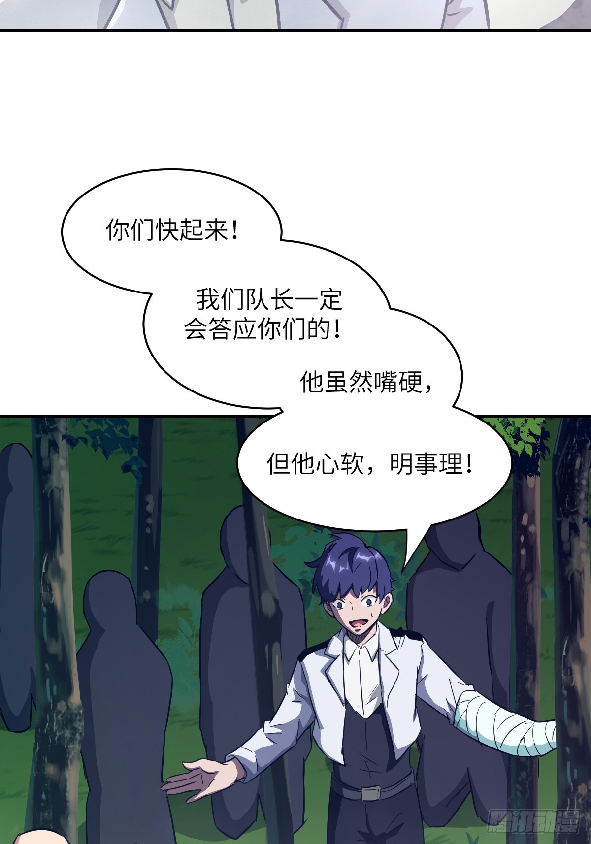 第 62 页