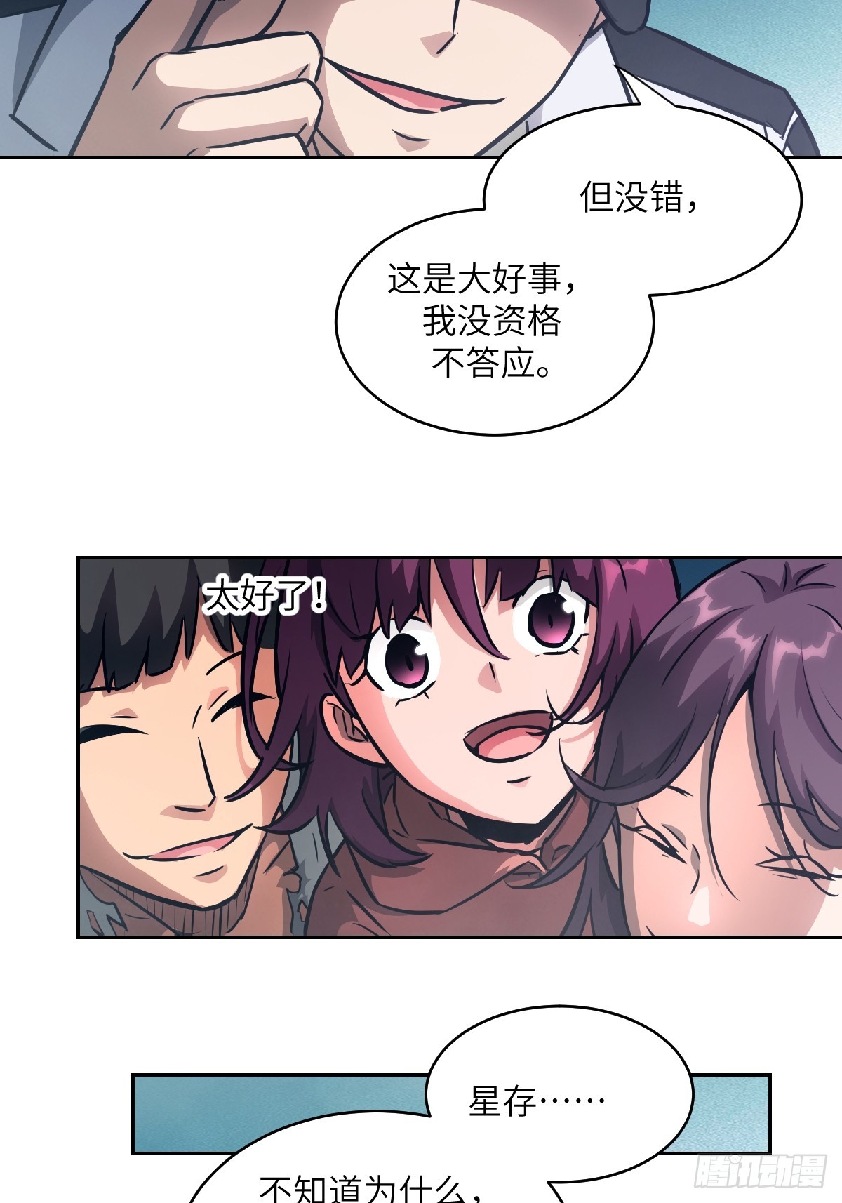 第 64 页