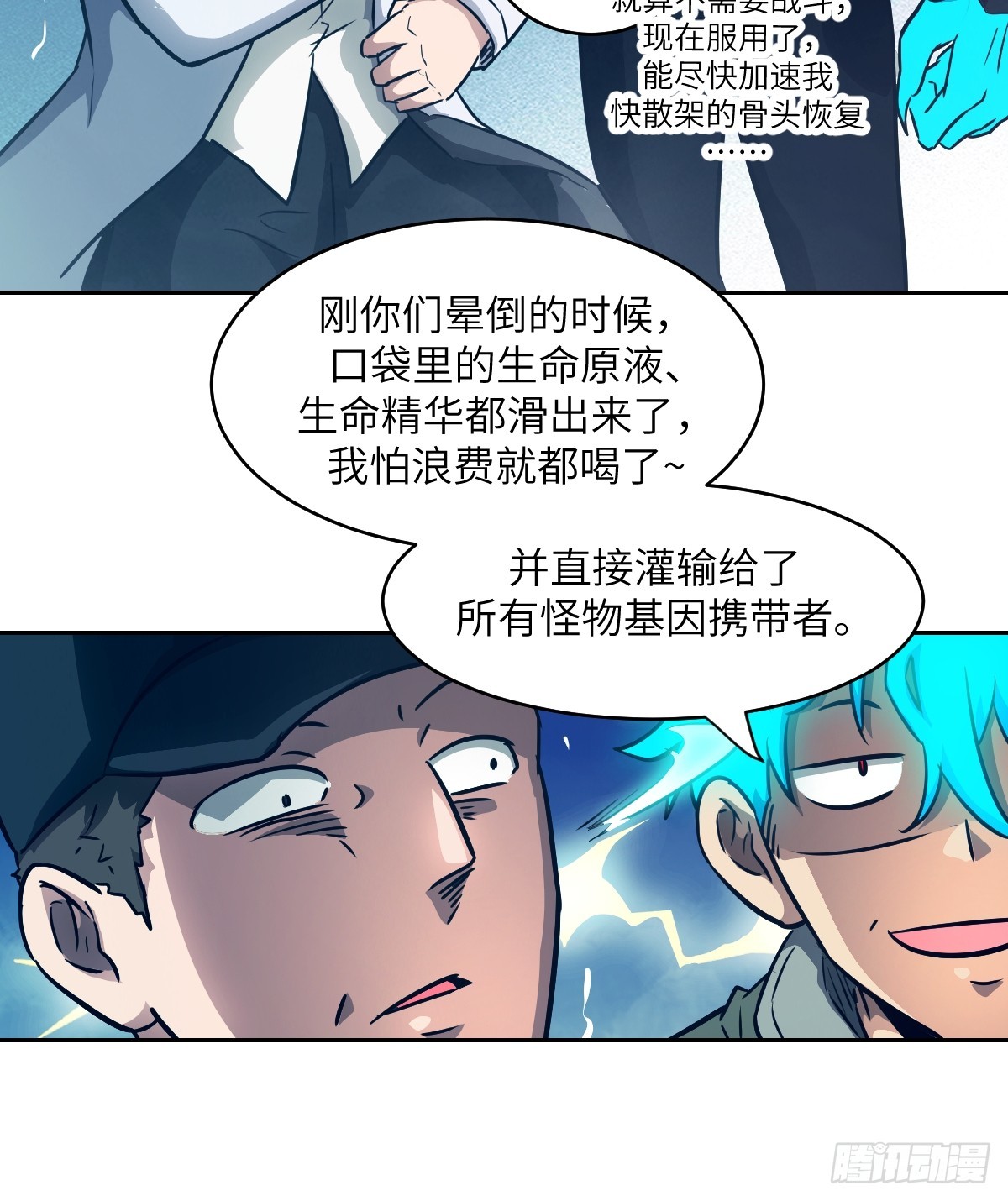 第 66 页