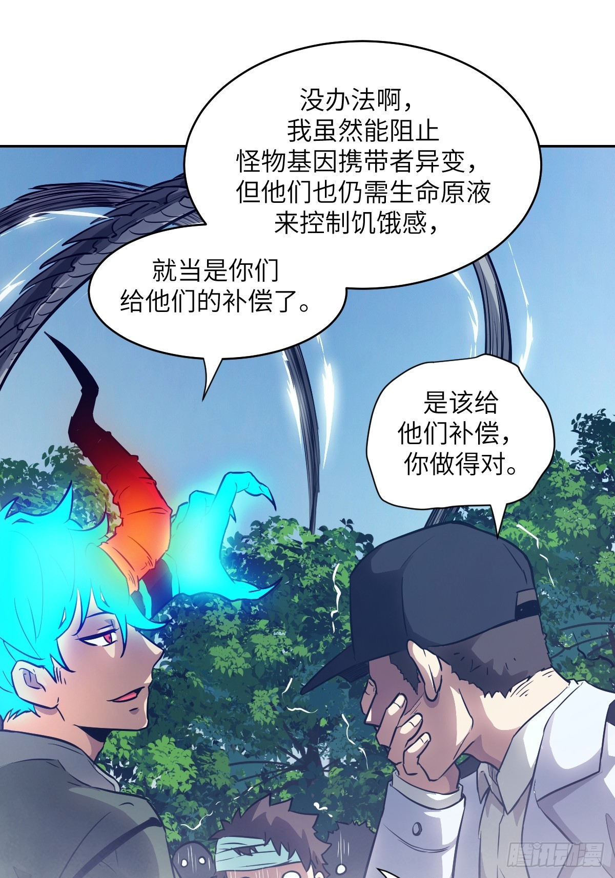第 67 页
