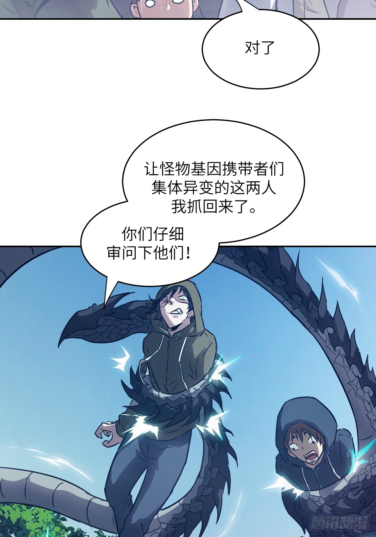 第 68 页
