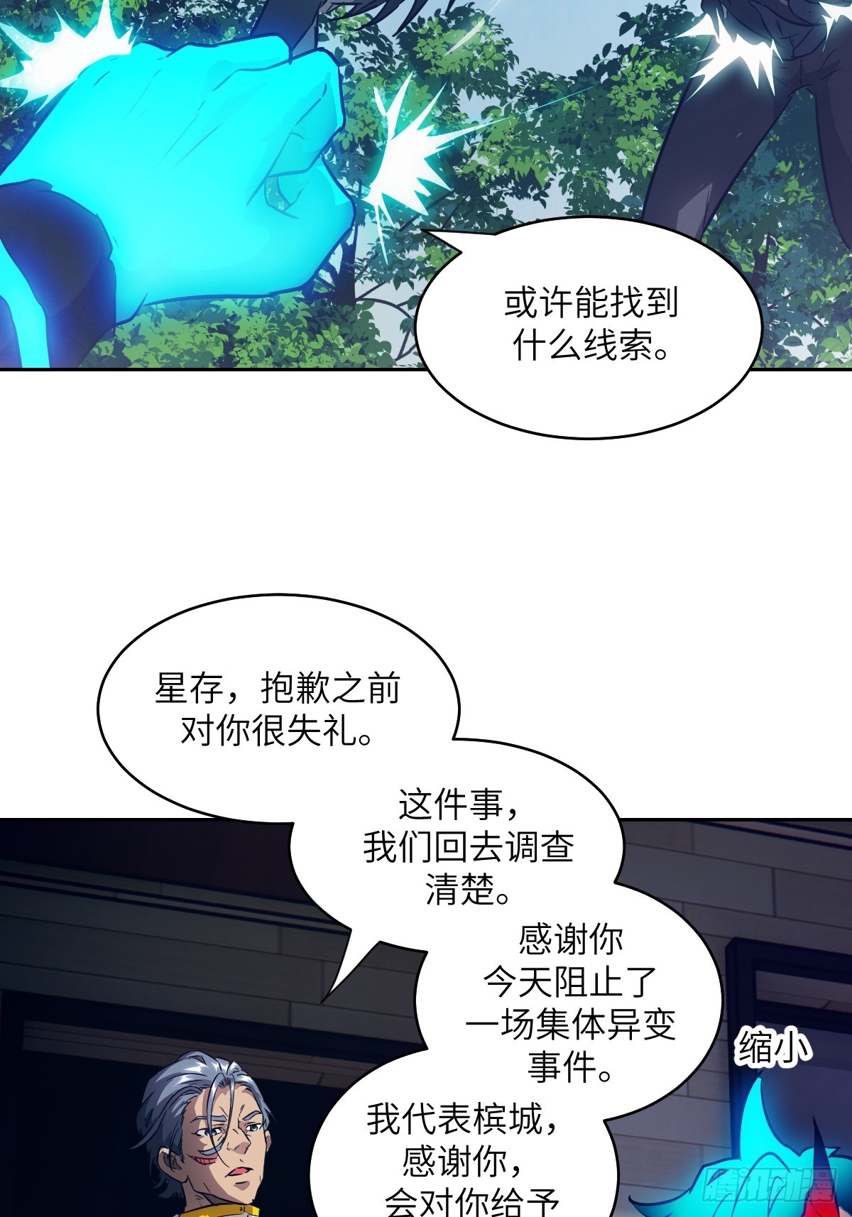 第 69 页