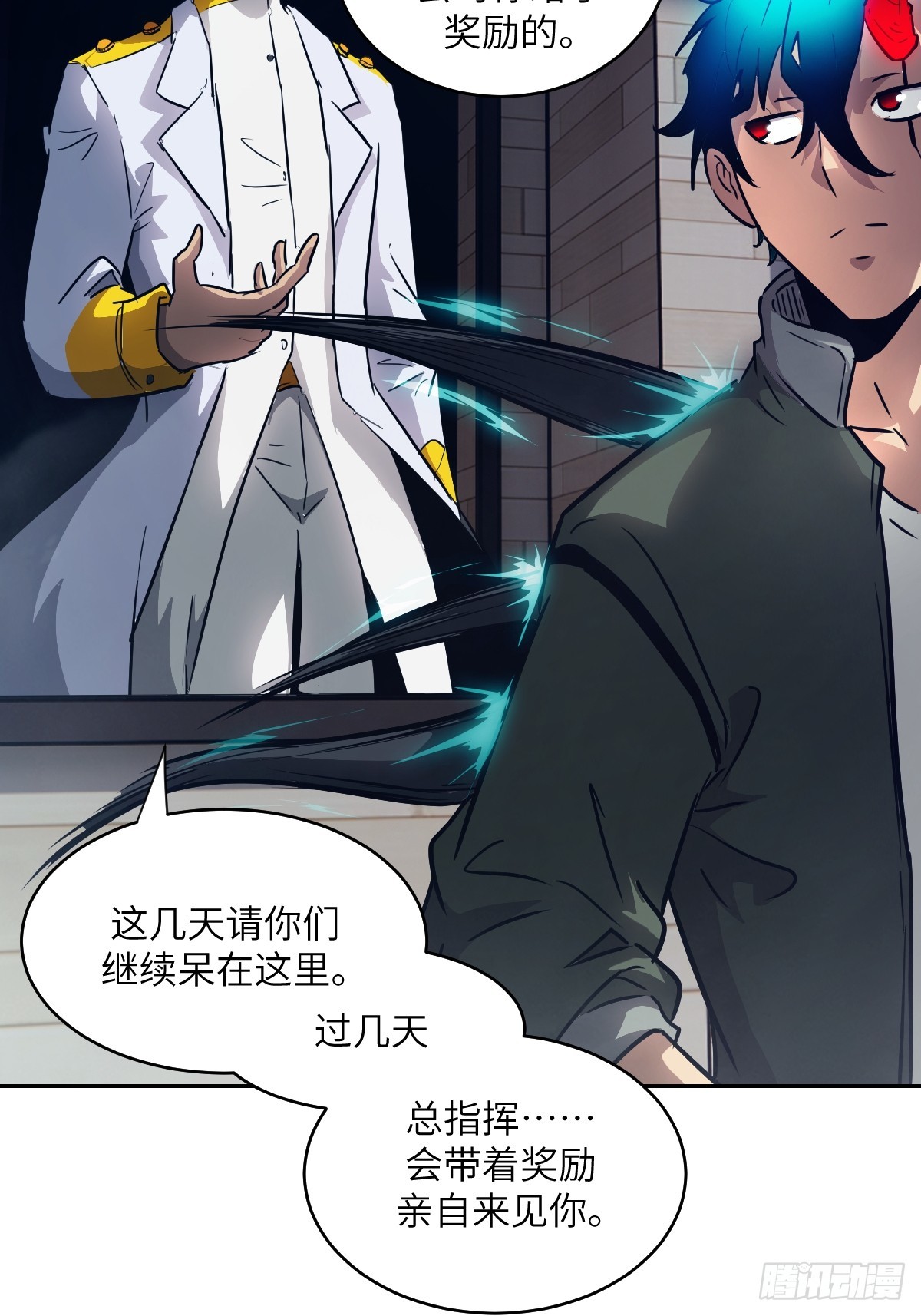第 70 页
