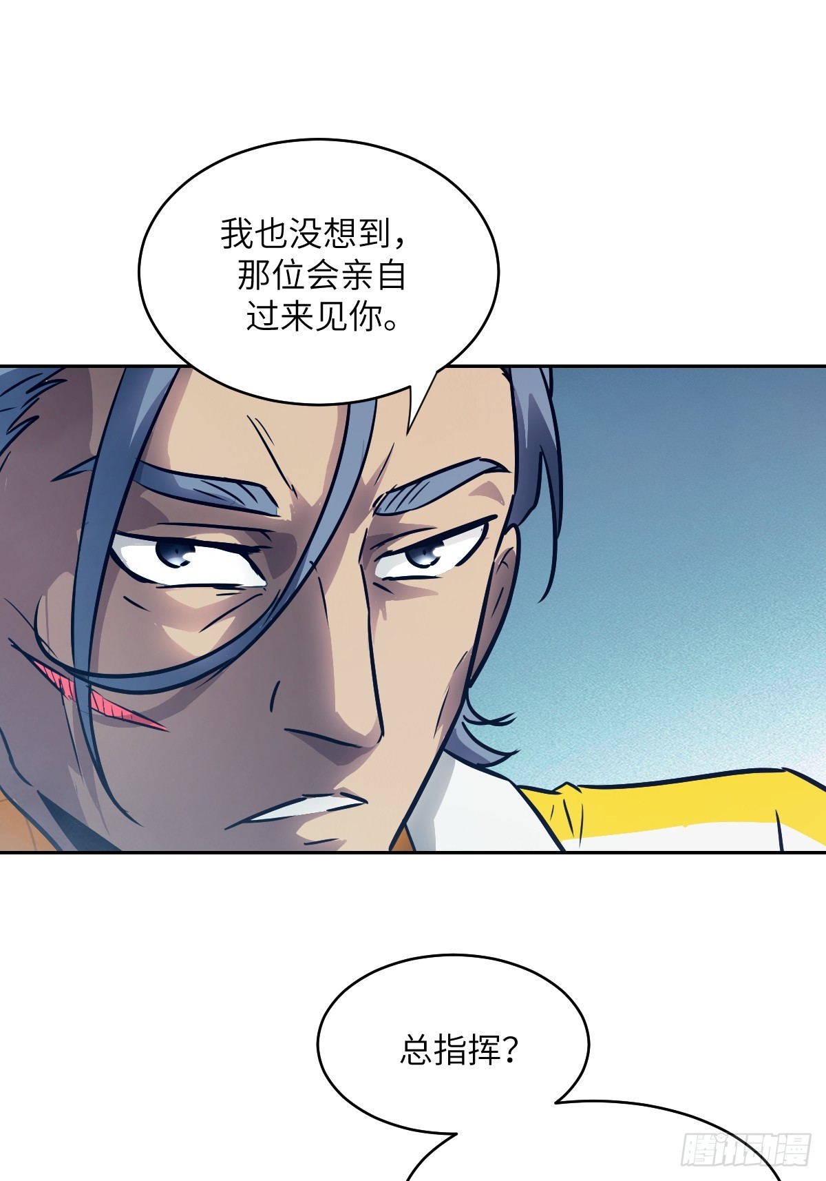 第 71 页