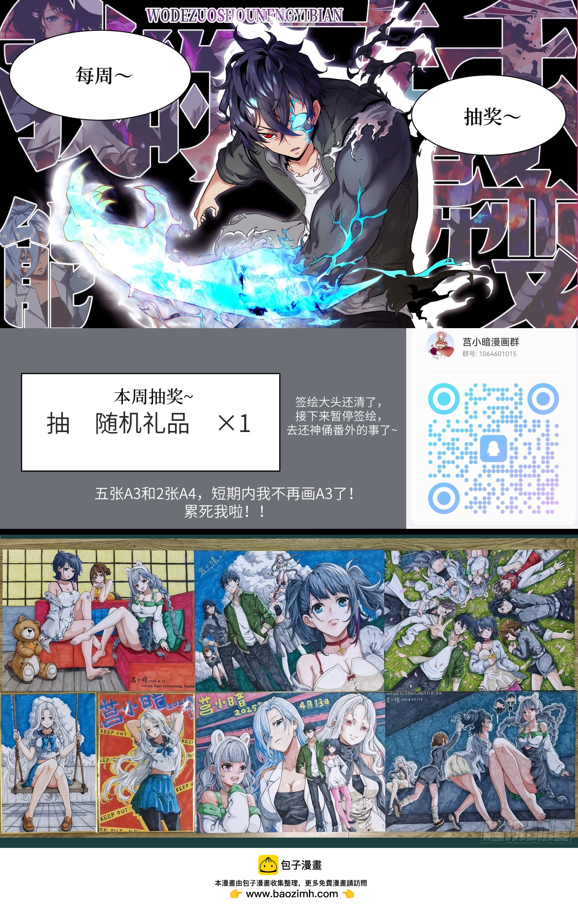 第 73 页