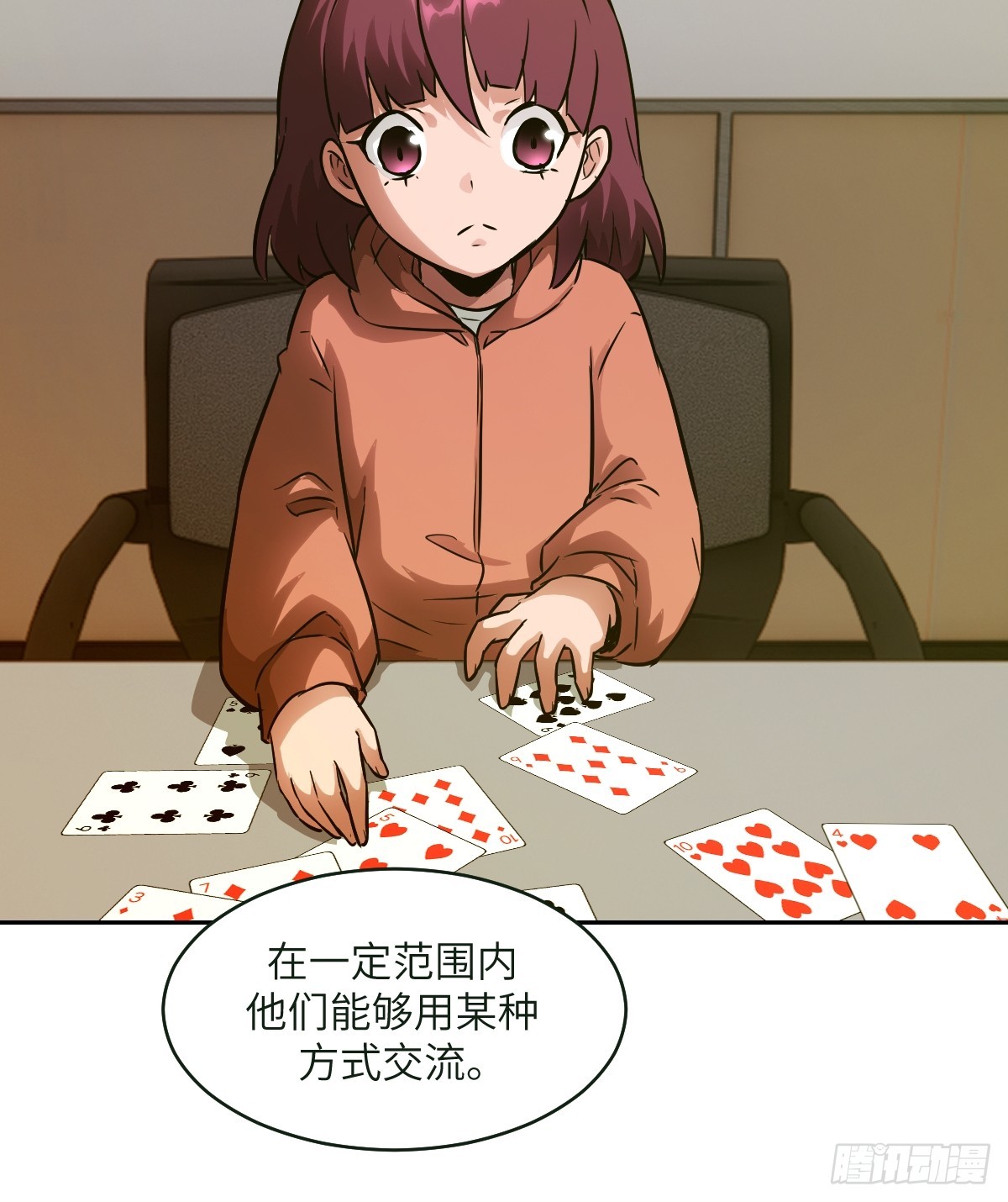 第 18 页