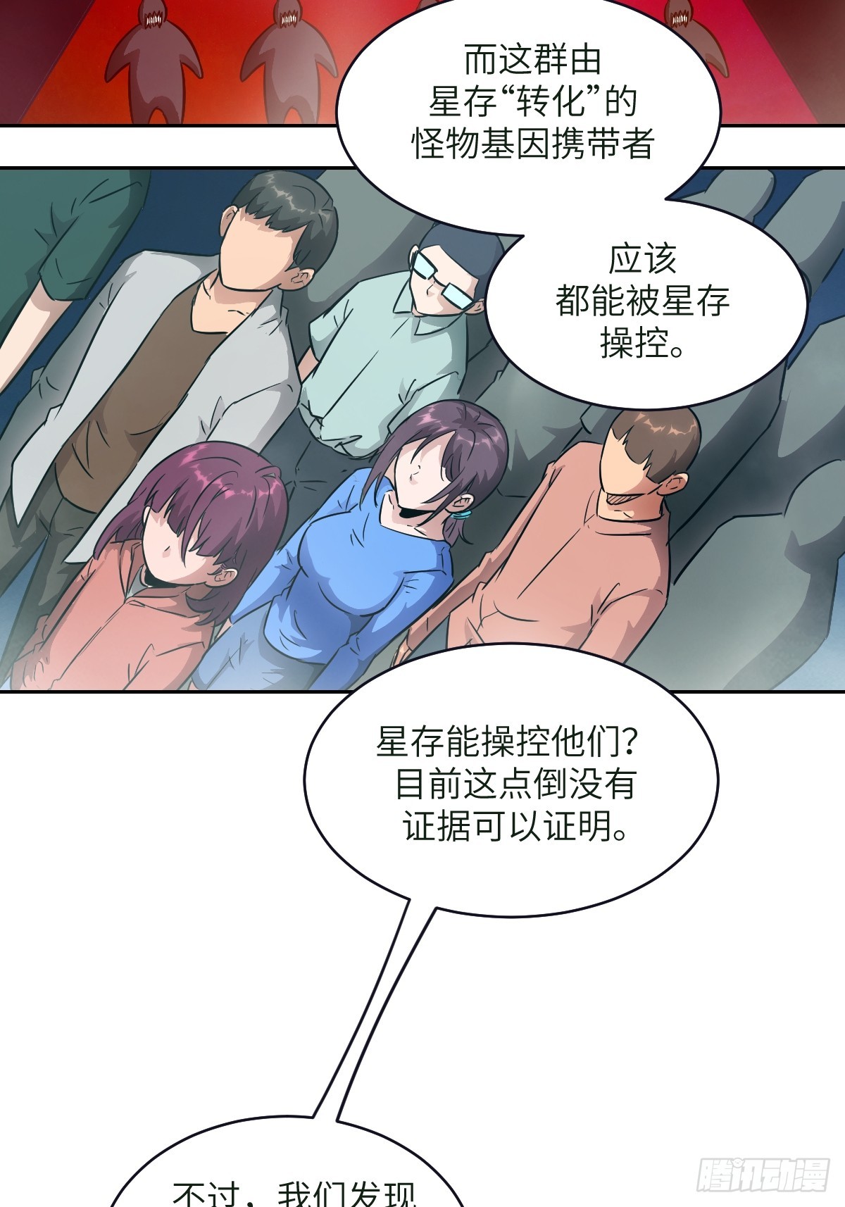 第 21 页
