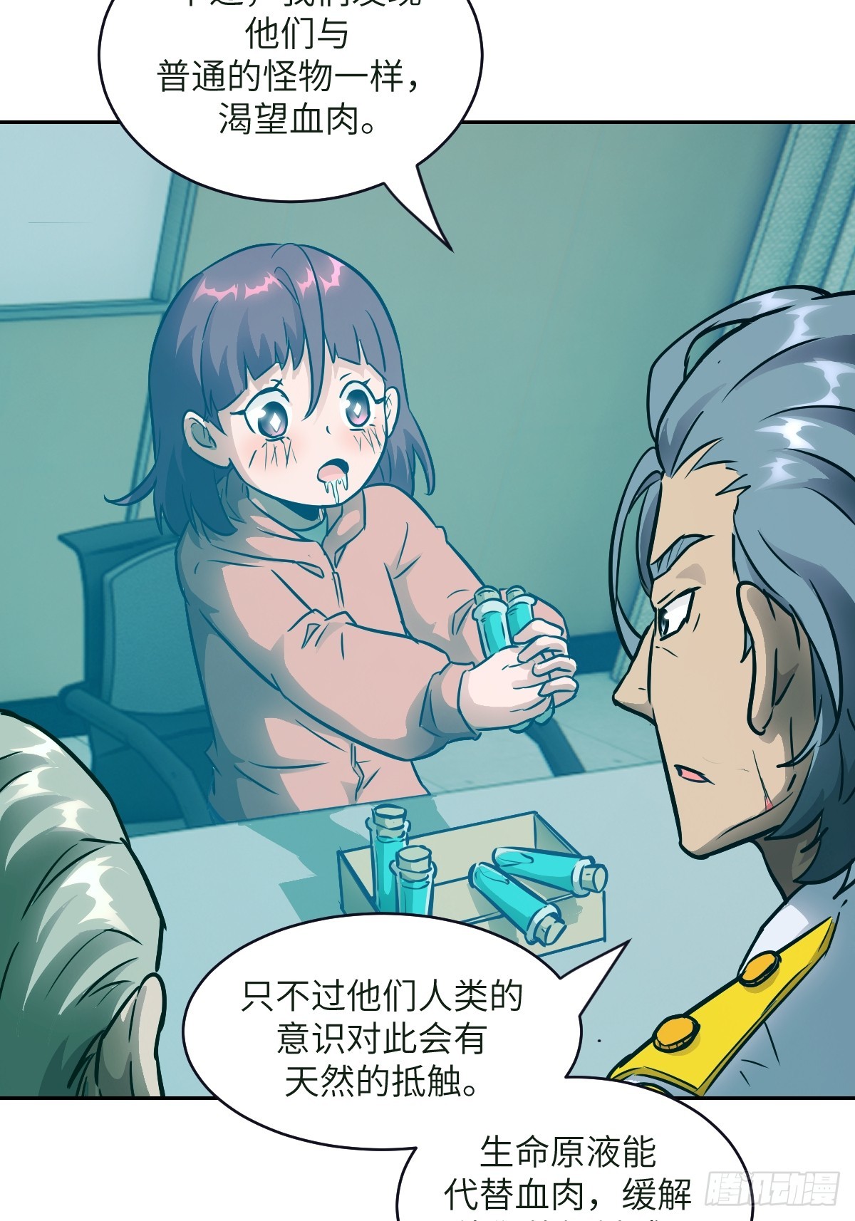 第 22 页