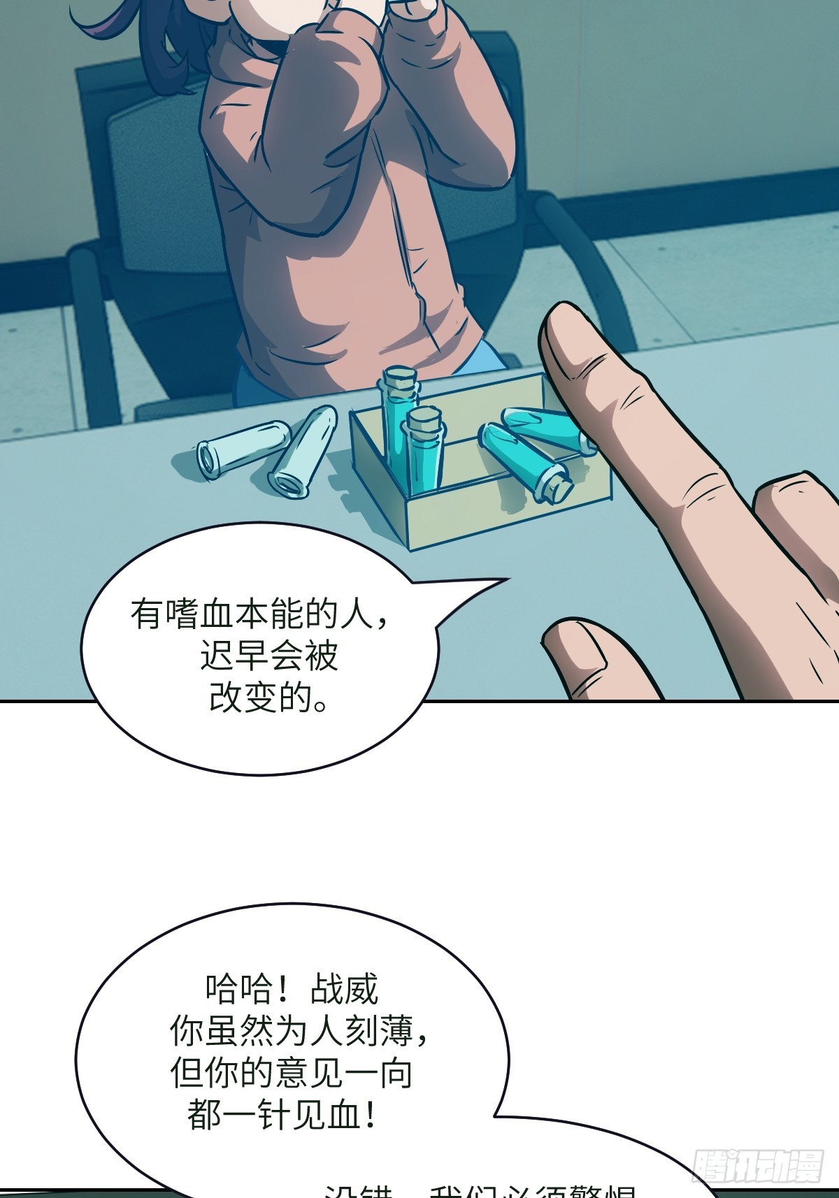 第 27 页