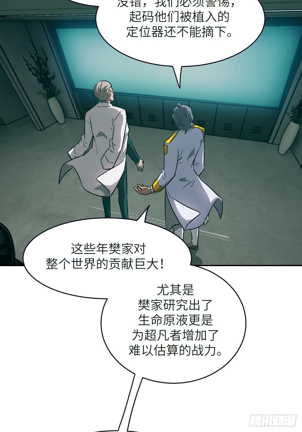 第 28 页