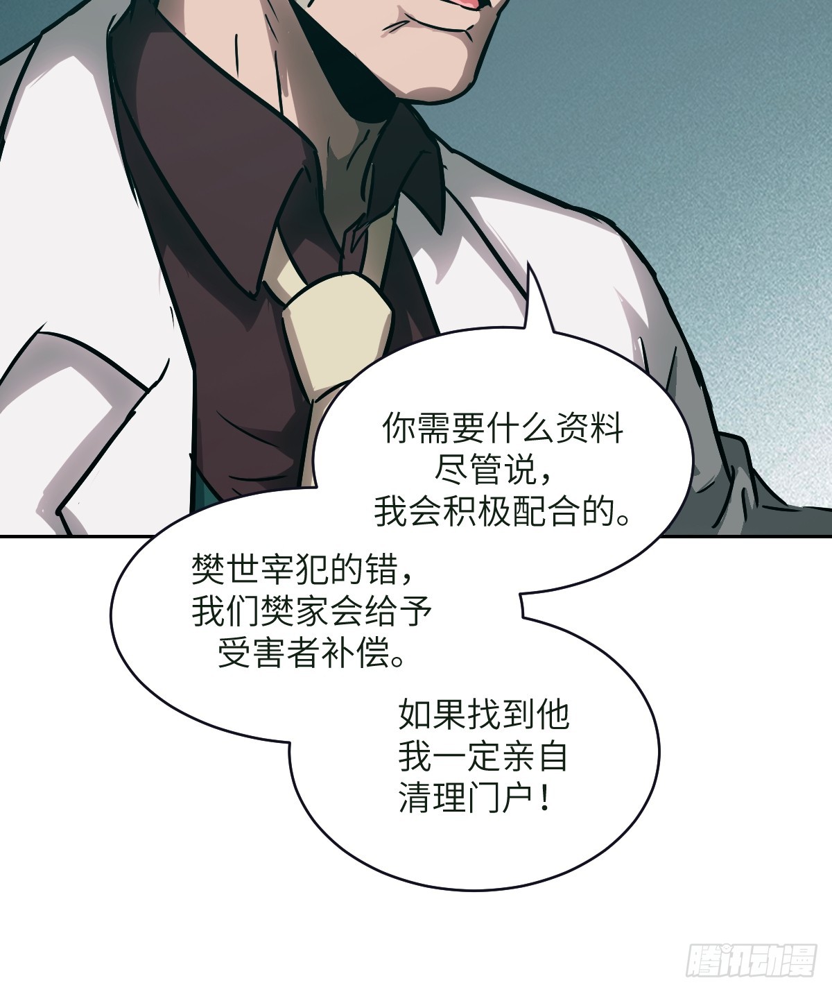 第 30 页