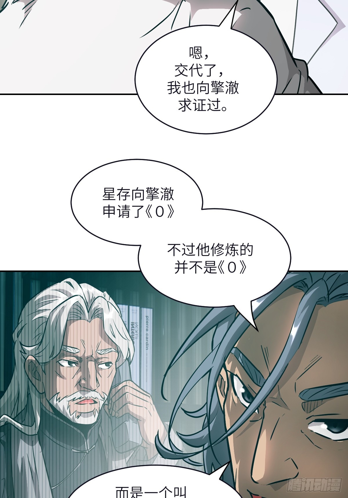 第 32 页